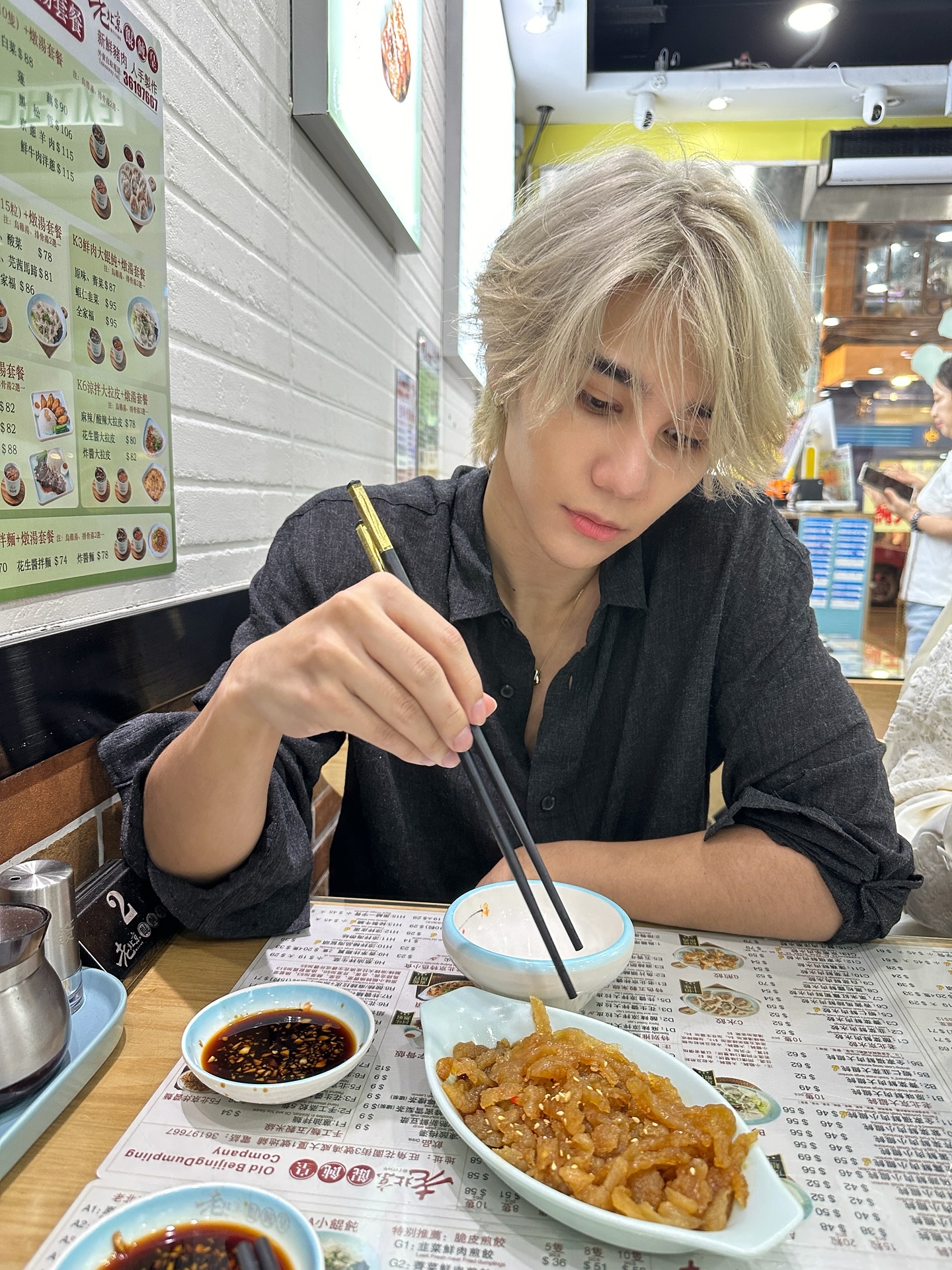 เจฟ - วรกมล ซาเตอร์