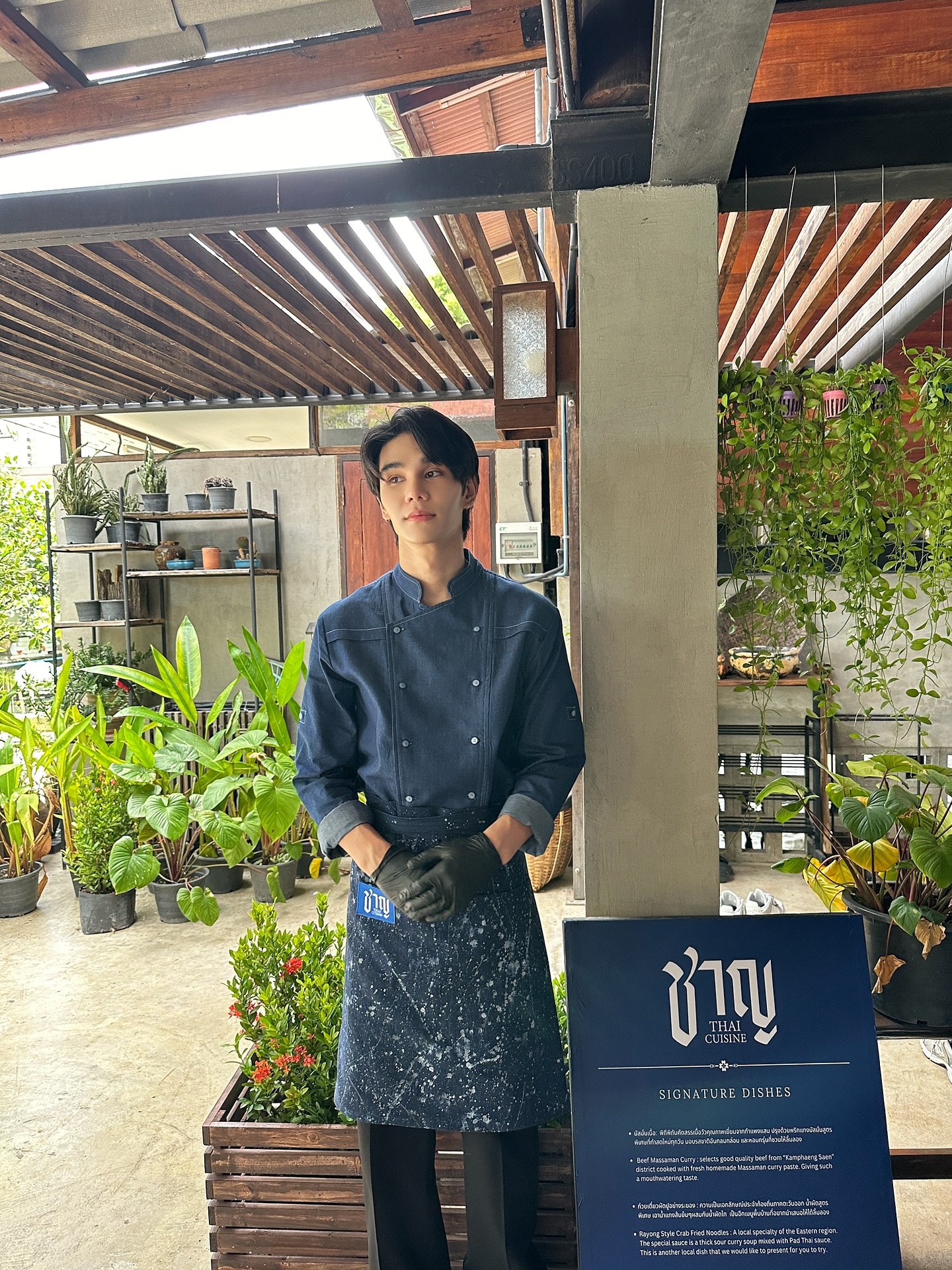 เจฟ - วรกมล ซาเตอร์