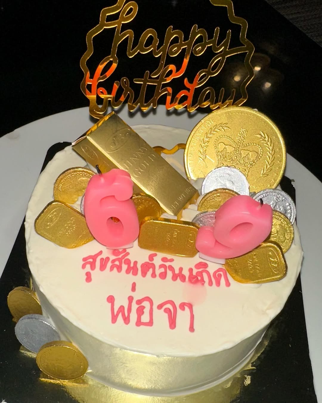 เจนนี่ ปาหนัน