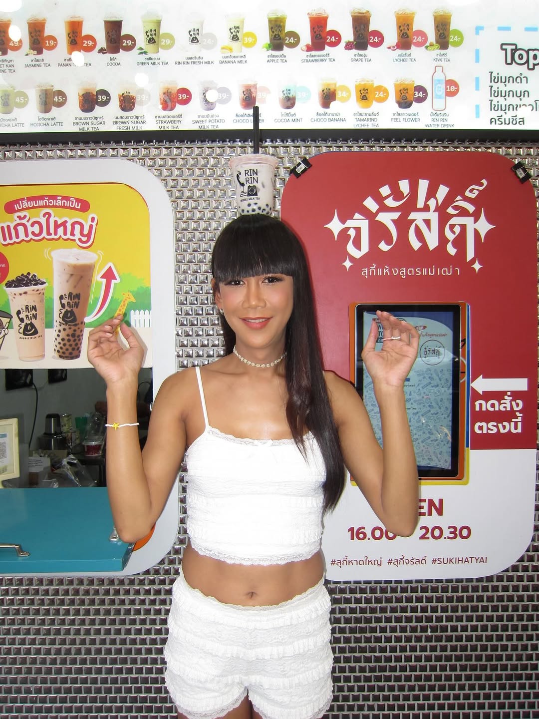 เจนนี่ ปาหนัน