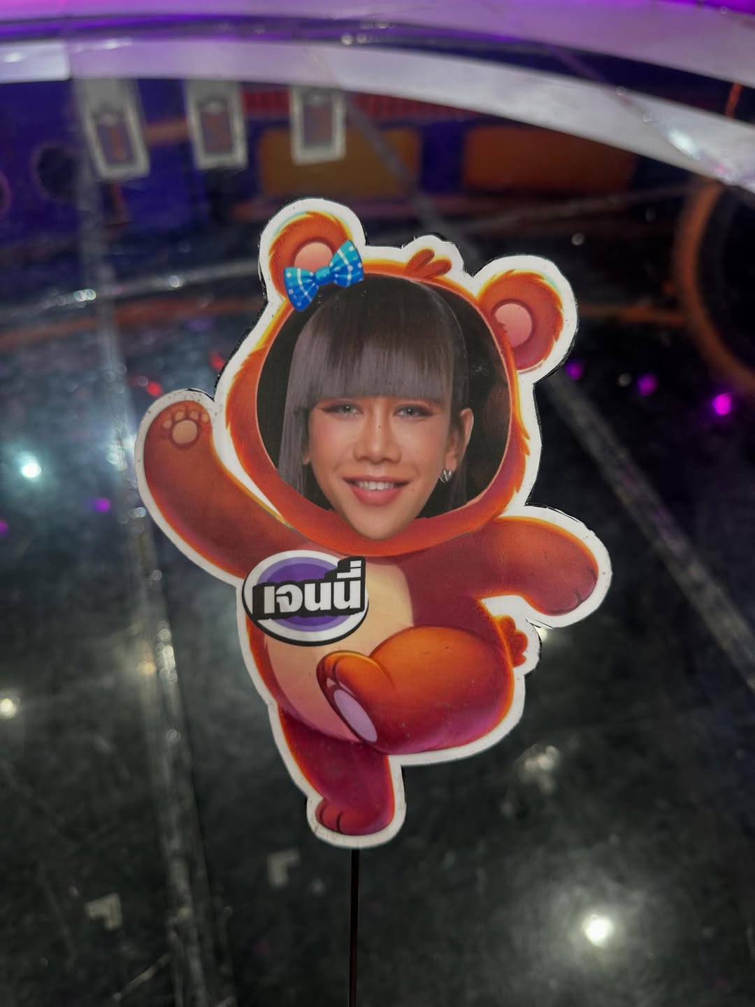 เจนนี่ ปาหนัน