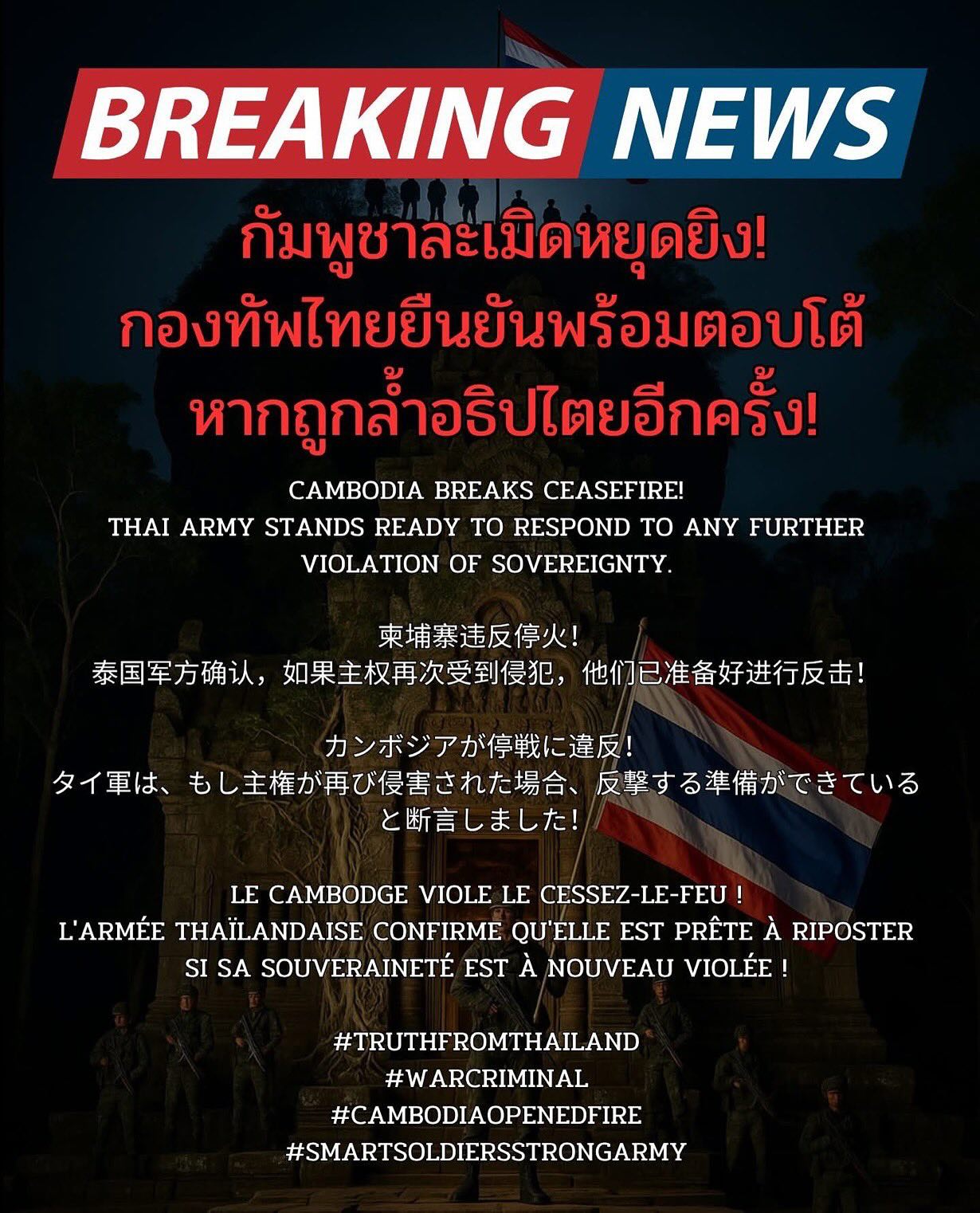 เจนนี่ ปาหนัน
