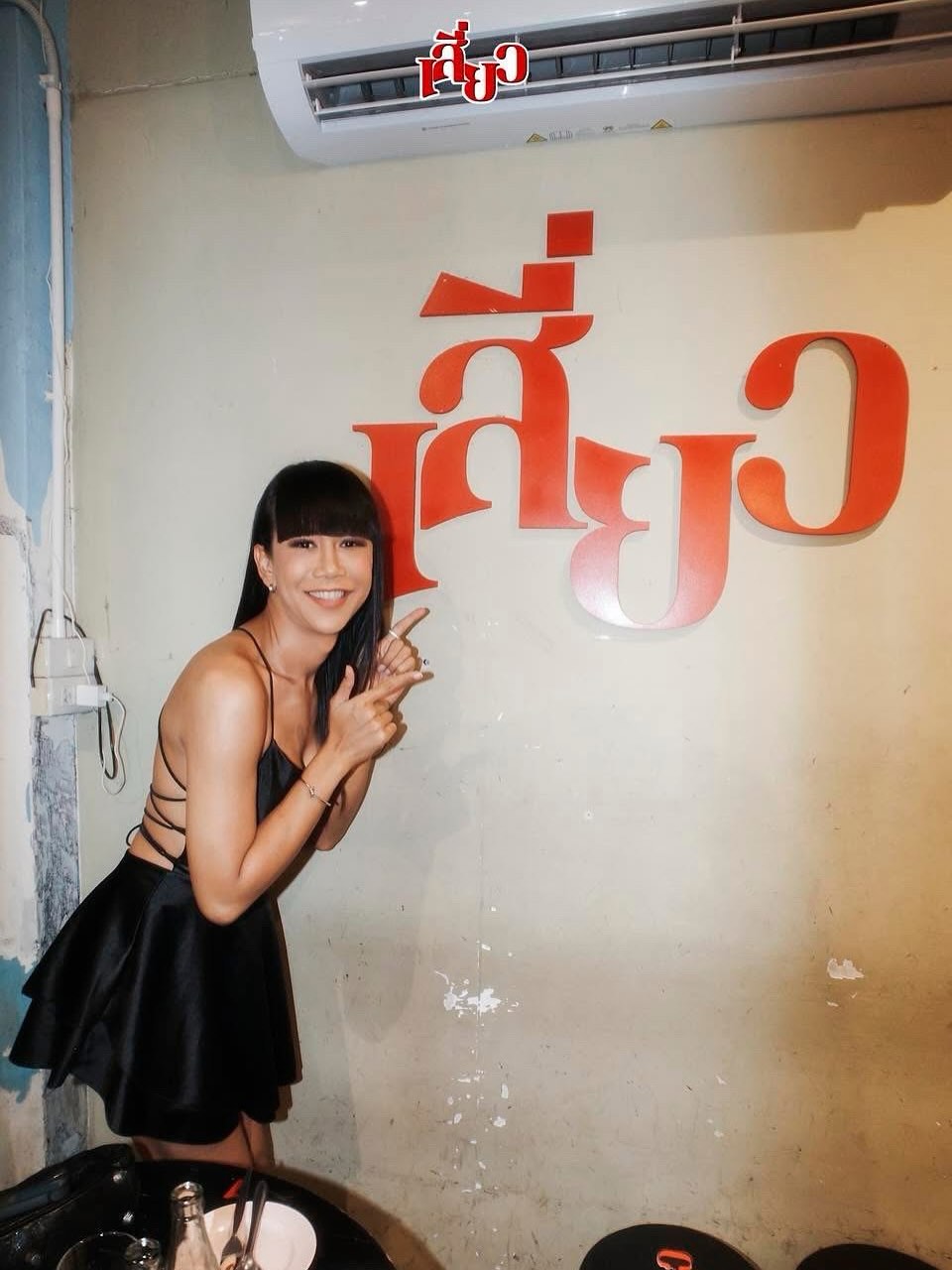 เจนนี่ ปาหนัน