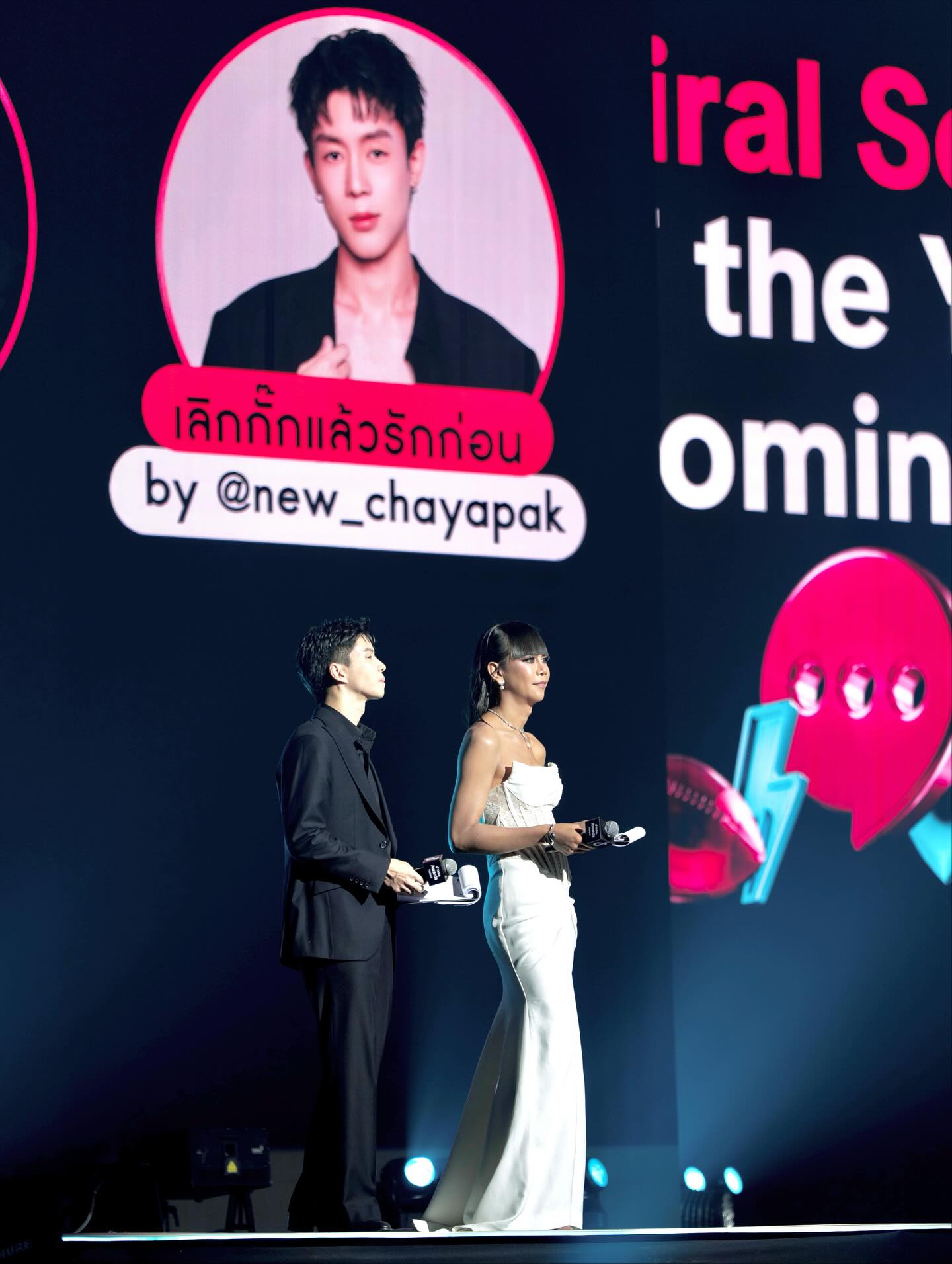 เจนนี่ ปาหนัน