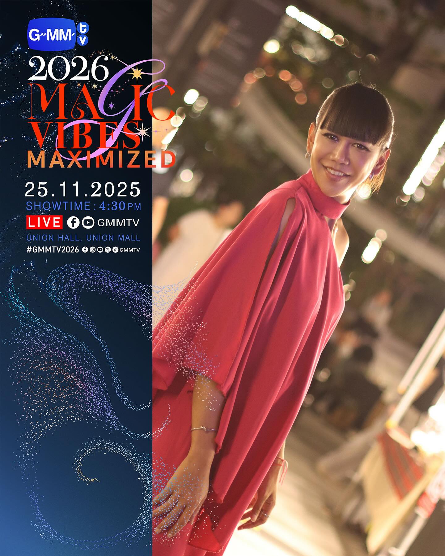 เจนนี่ ปาหนัน