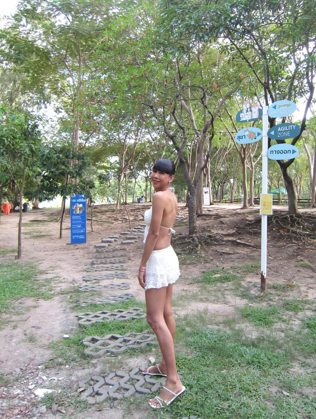 เจนนี่ ปาหนัน