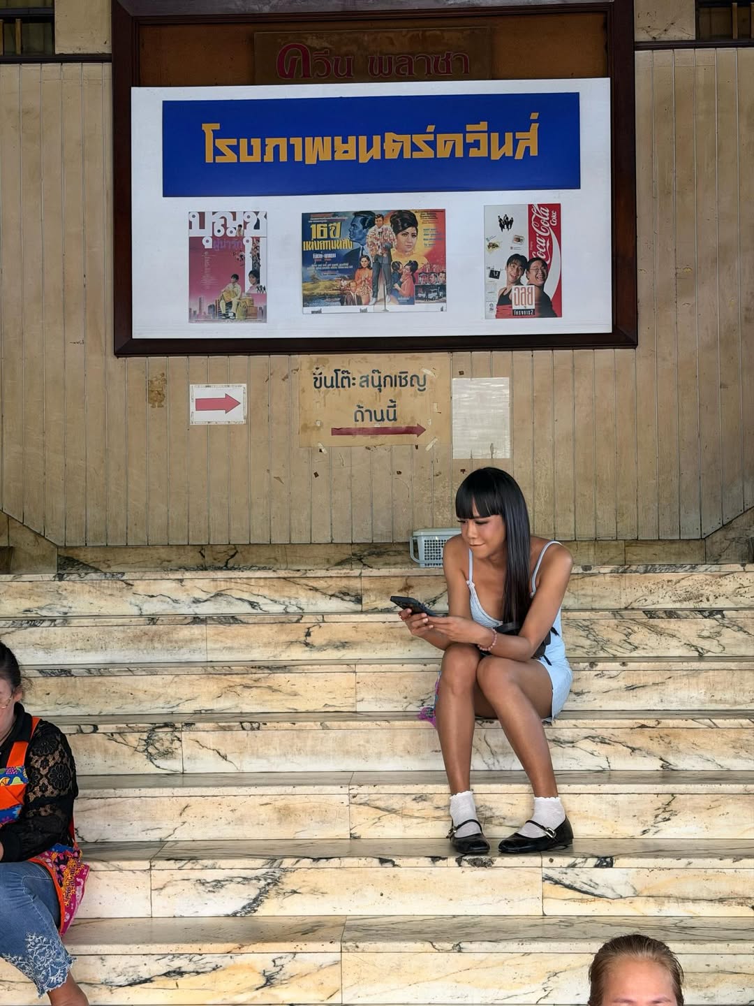 เจนนี่ ปาหนัน