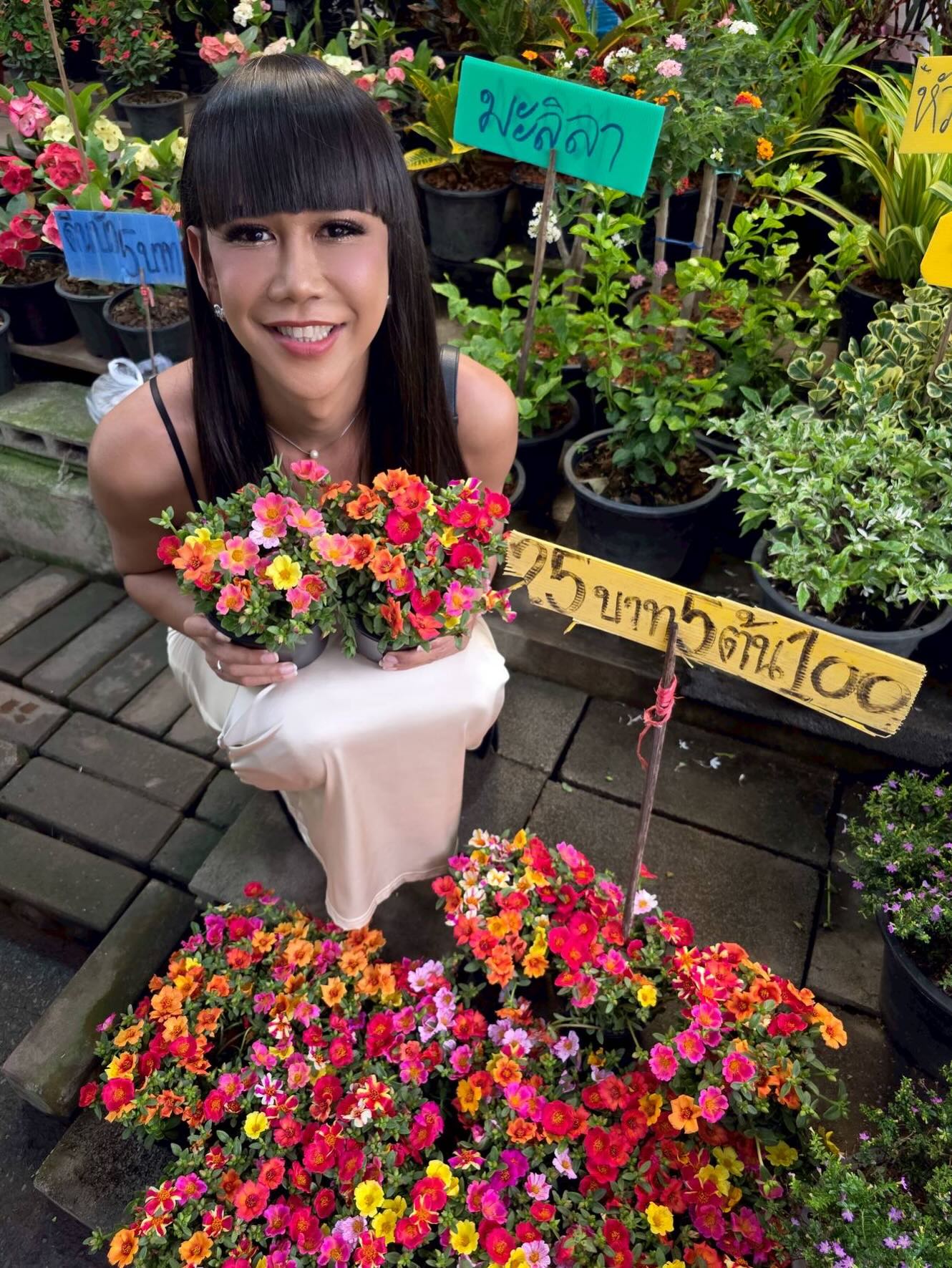 เจนนี่ ปาหนัน