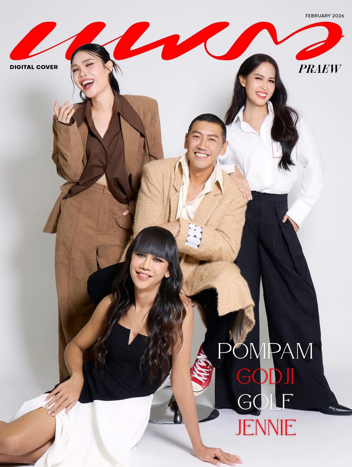 เจนนี่ ปาหนัน