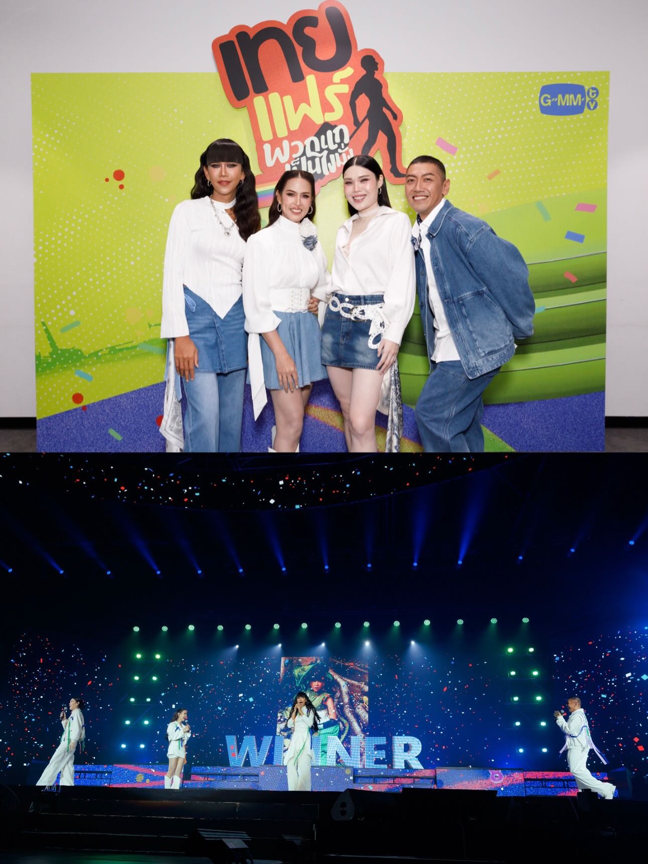 เจนนี่ ปาหนัน