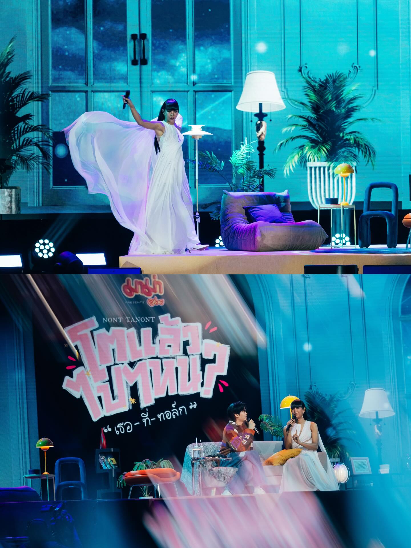 เจนนี่ ปาหนัน