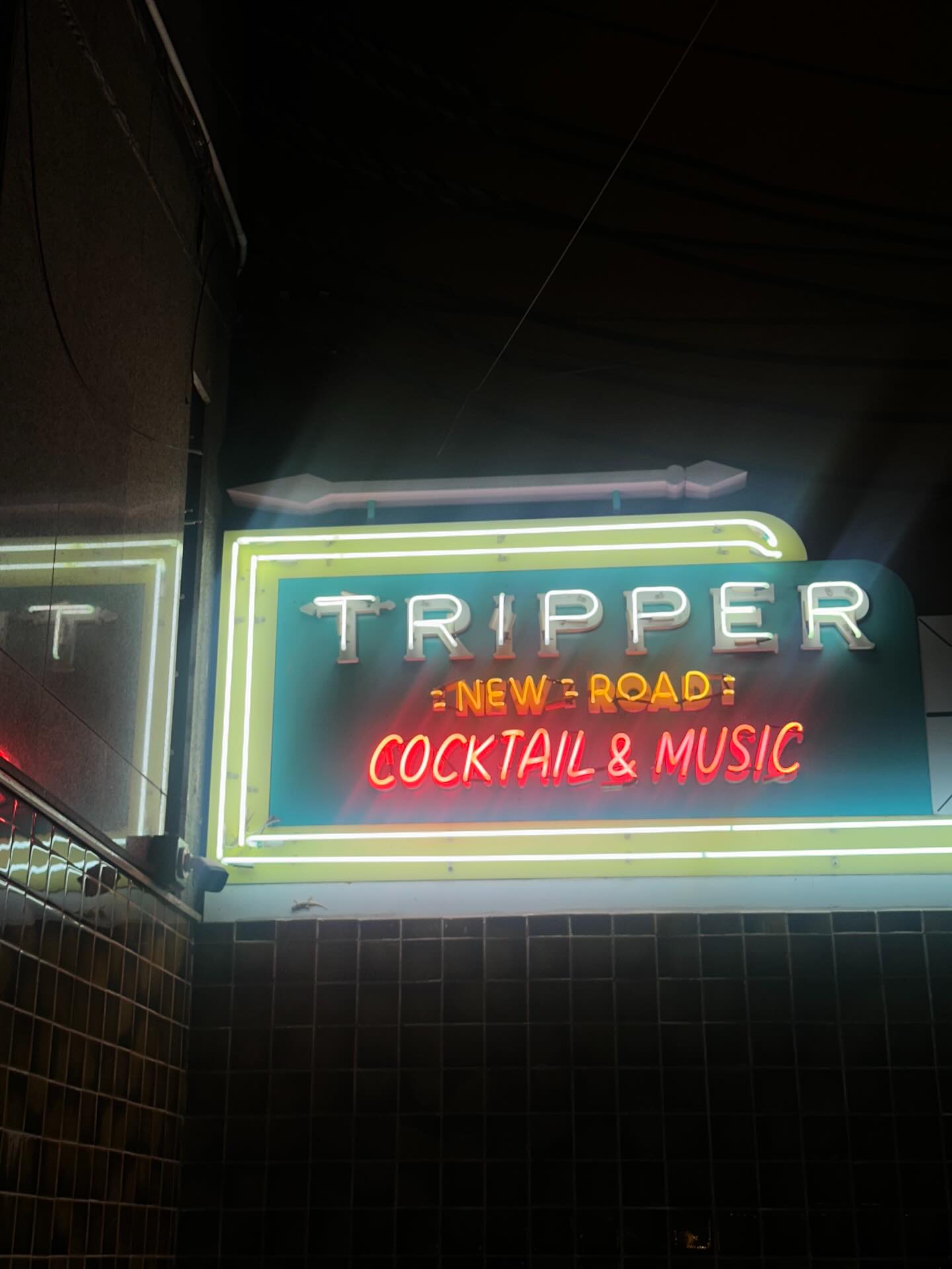 เจนนี่ ปาหนัน