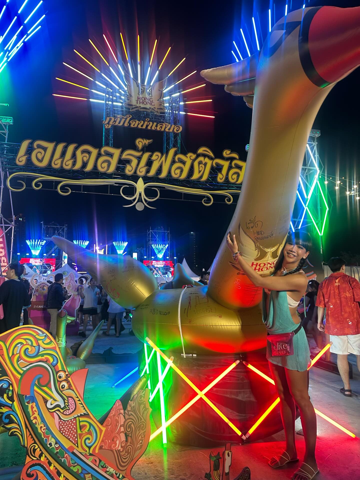 เจนนี่ ปาหนัน