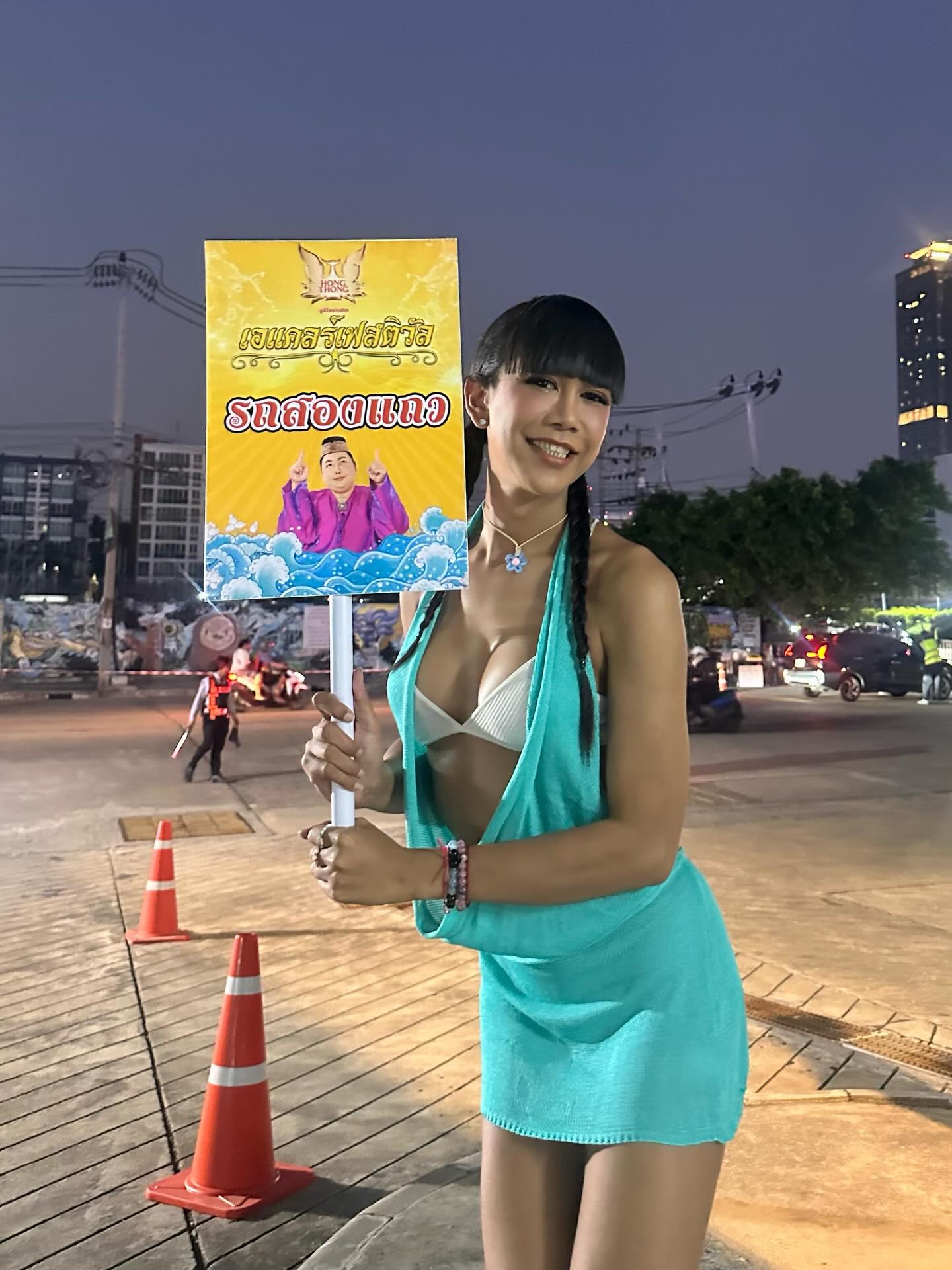 เจนนี่ ปาหนัน