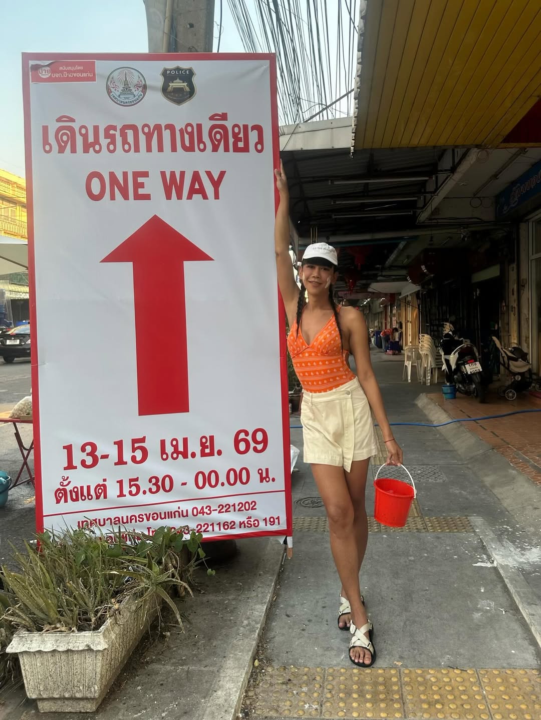 เจนนี่ ปาหนัน