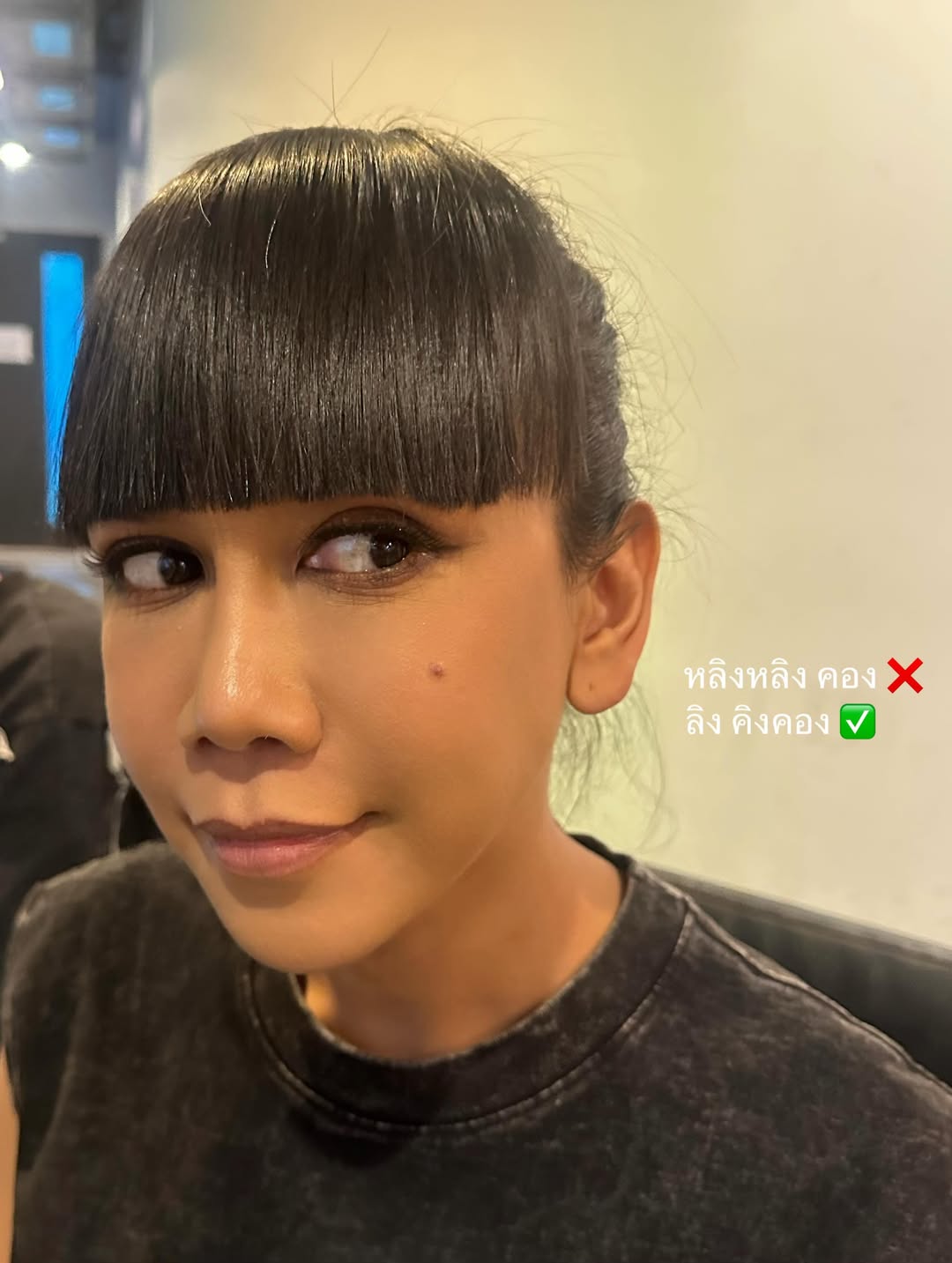 เจนนี่ ปาหนัน