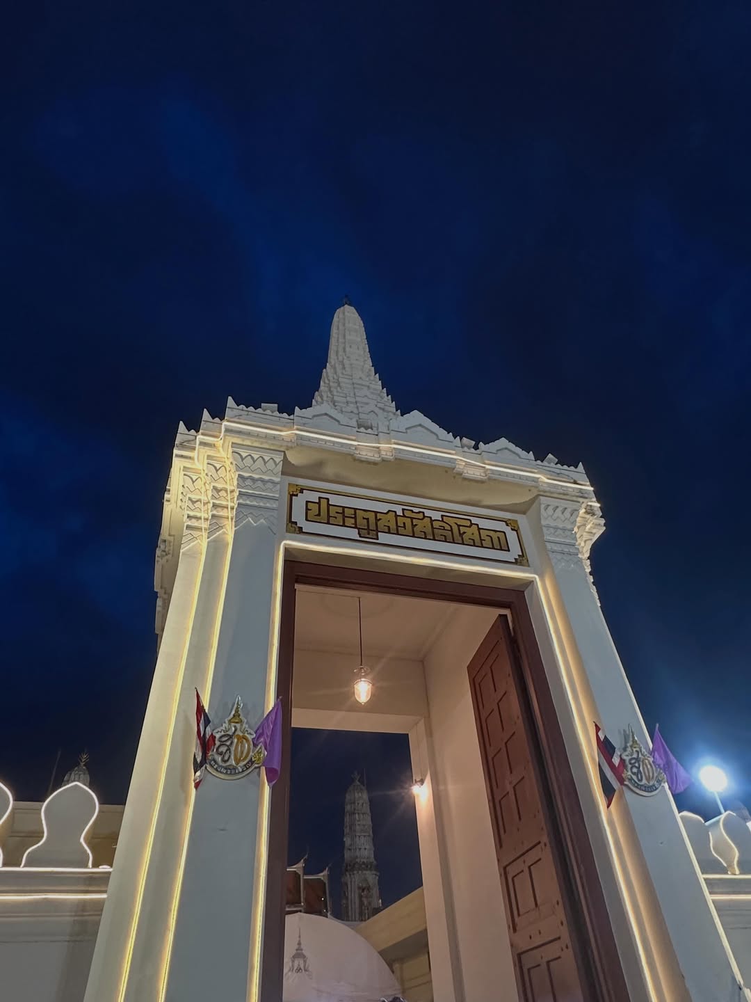 เจนนี่ ปาหนัน