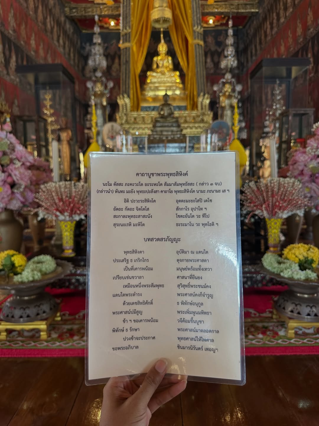 เจนนี่ ปาหนัน
