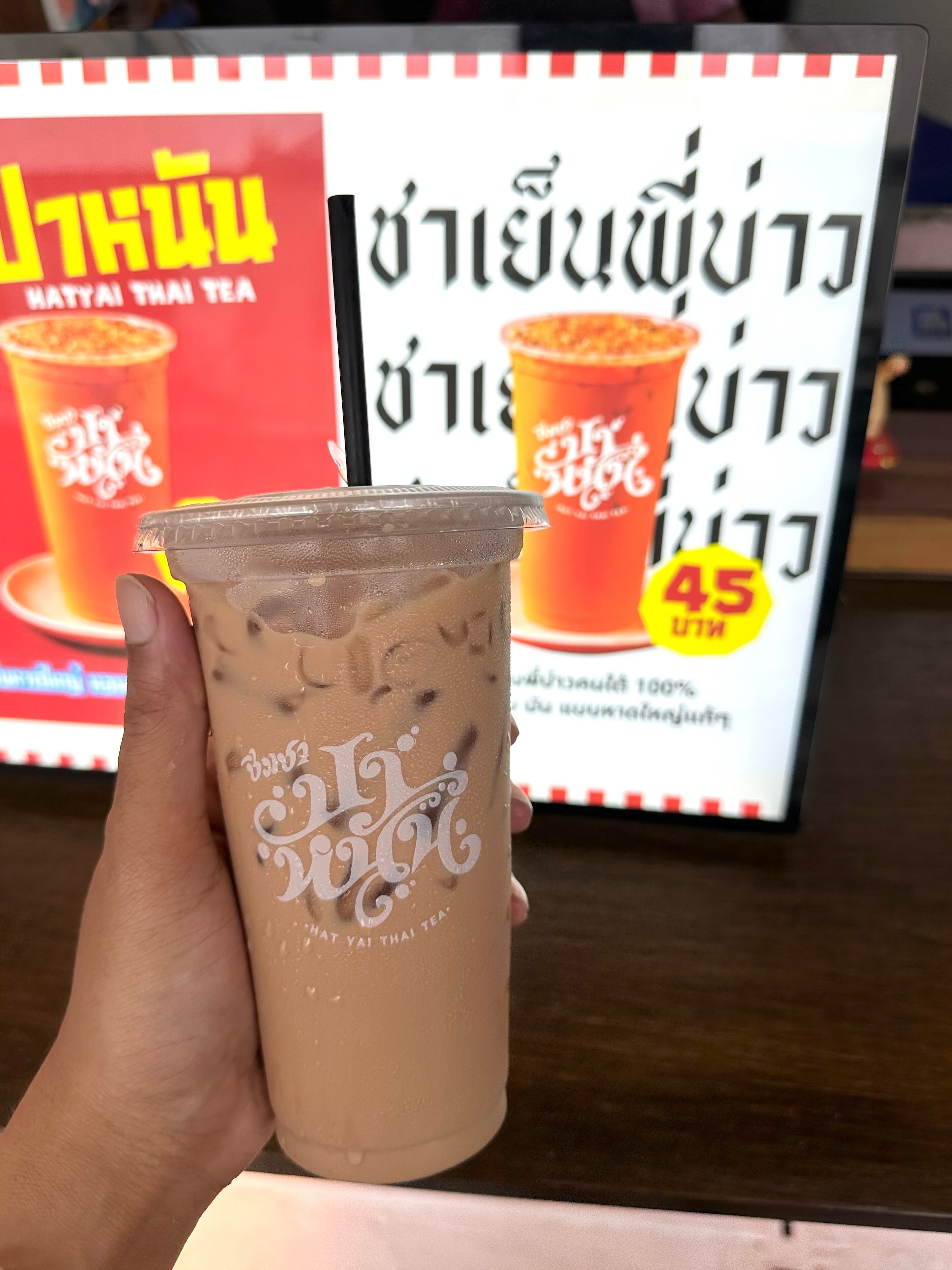เจนนี่ ปาหนัน