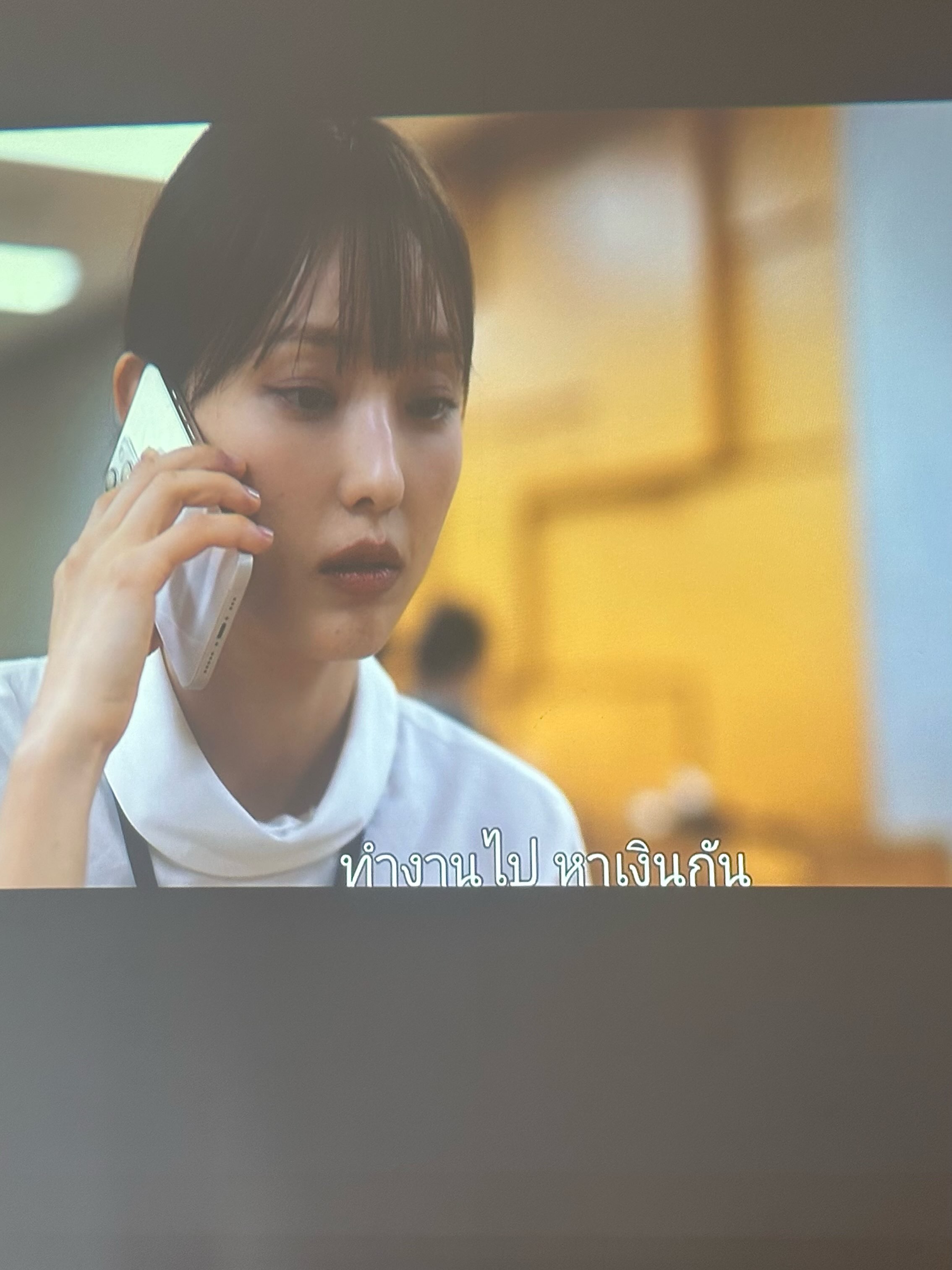 เจนนี่ ปาหนัน