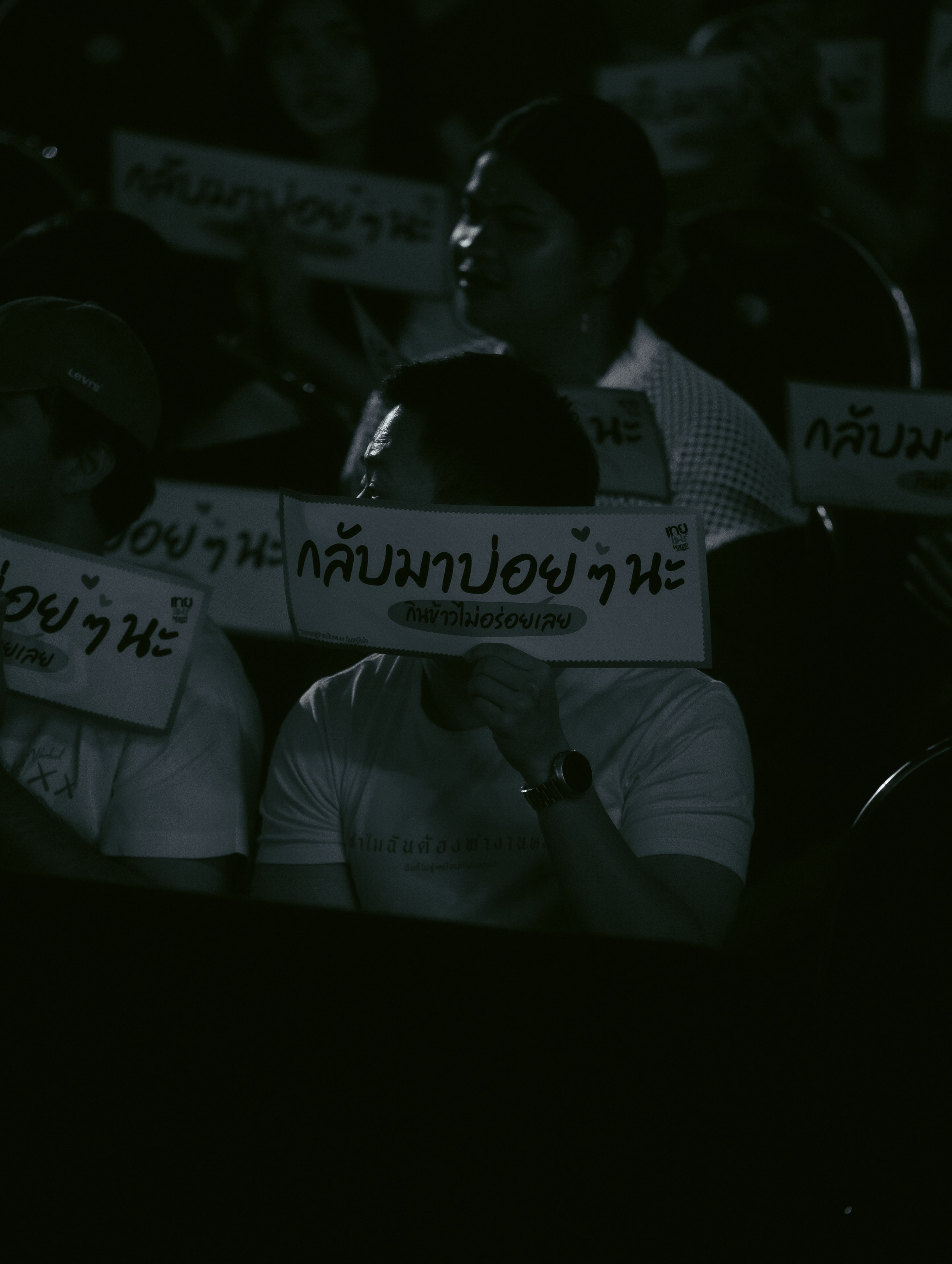 เจนนี่ ปาหนัน