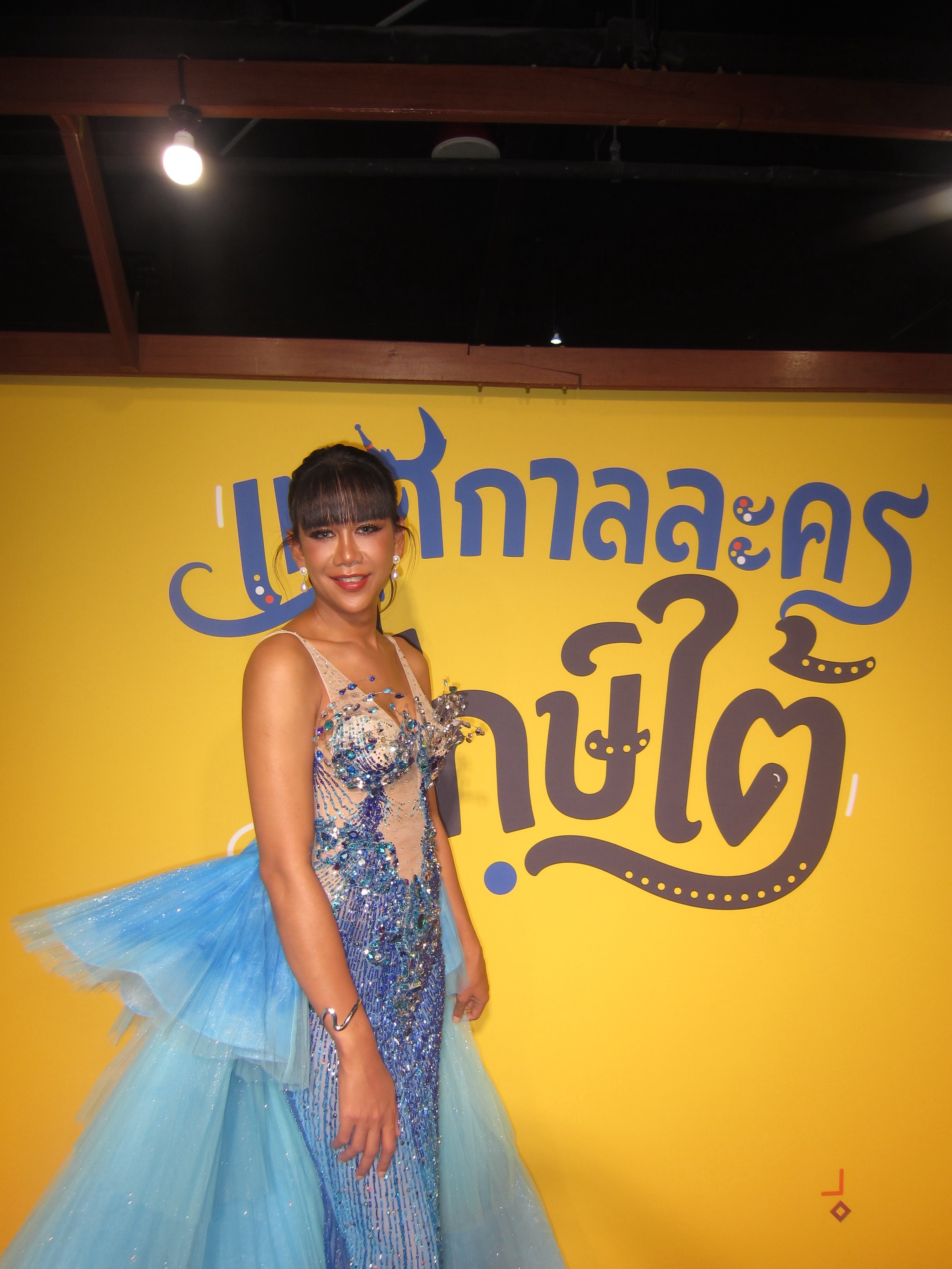 เจนนี่ ปาหนัน