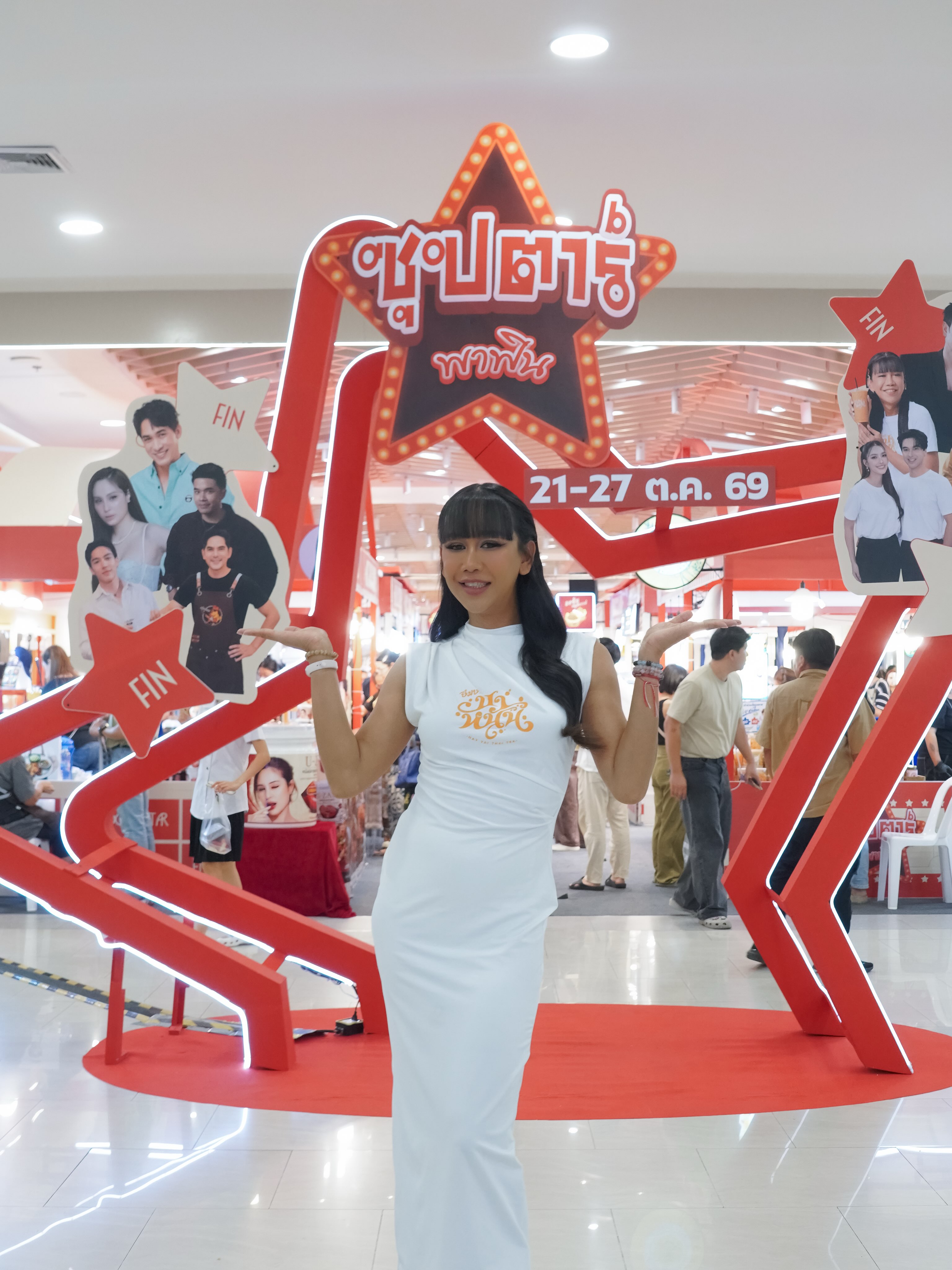 เจนนี่ ปาหนัน