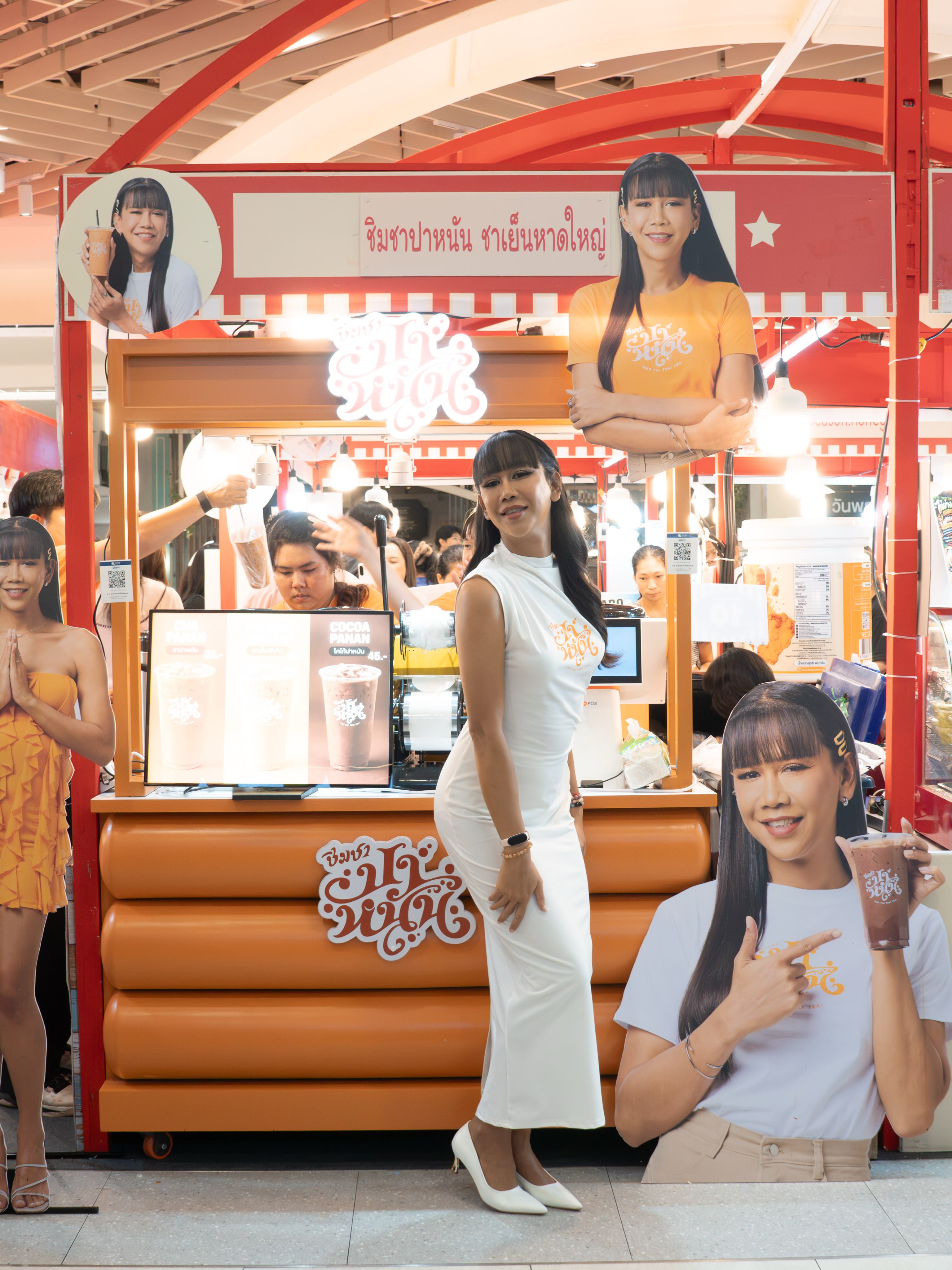 เจนนี่ ปาหนัน