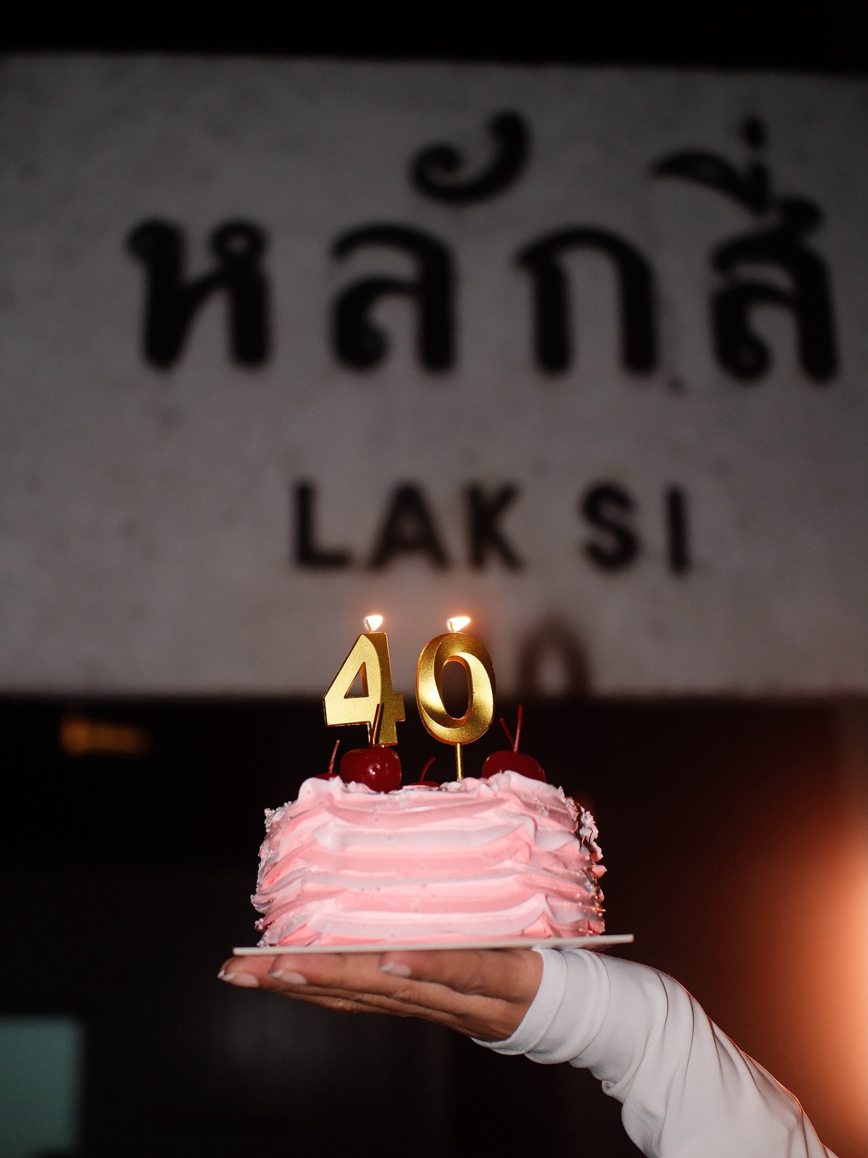 เจนนี่ ปาหนัน