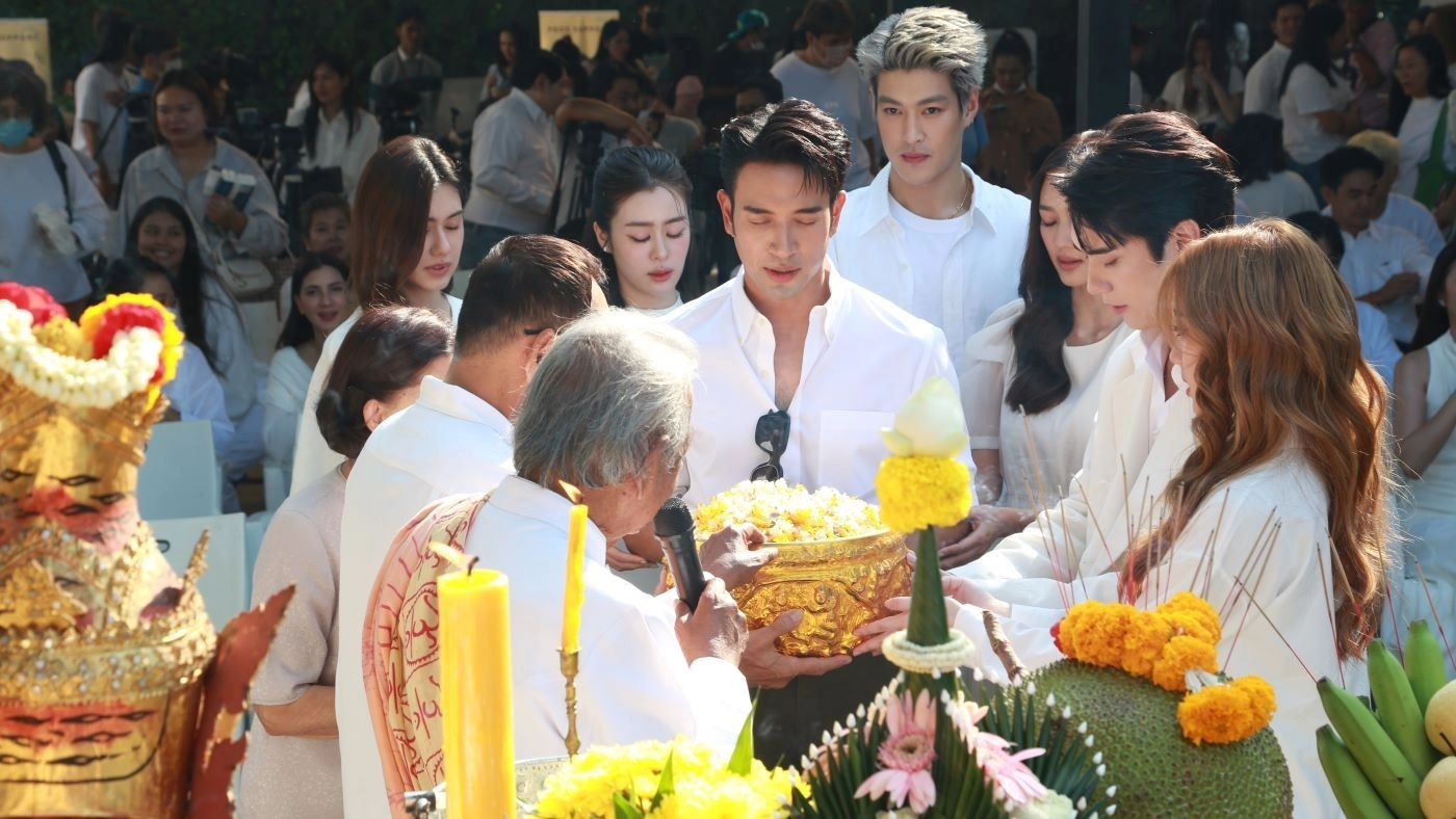 อ๊ะอาย - กรณิศ เล้าสุบินประเสริฐ