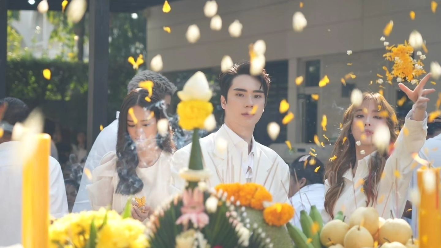 อ๊ะอาย - กรณิศ เล้าสุบินประเสริฐ