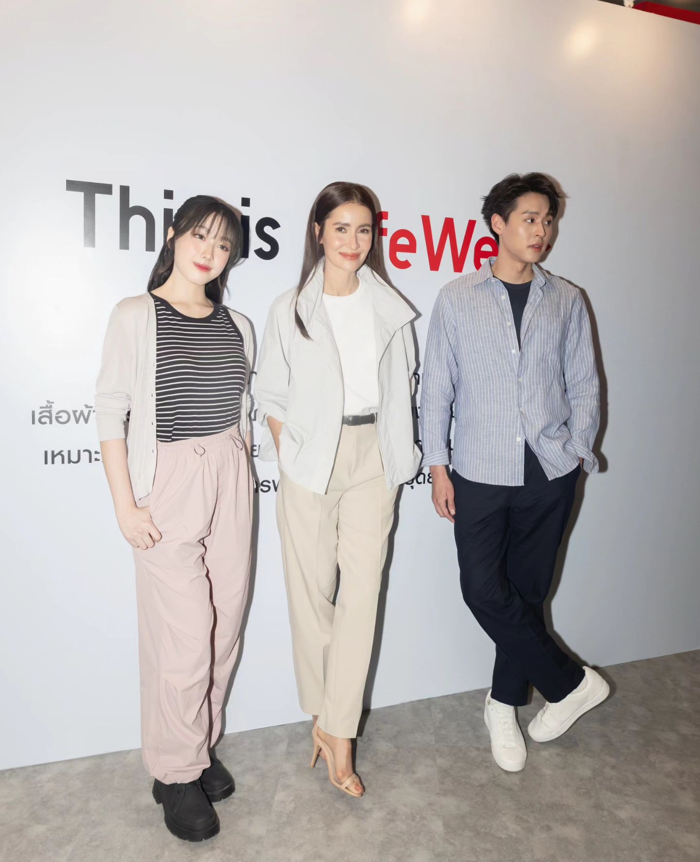 อ๊ะอาย - กรณิศ เล้าสุบินประเสริฐ
