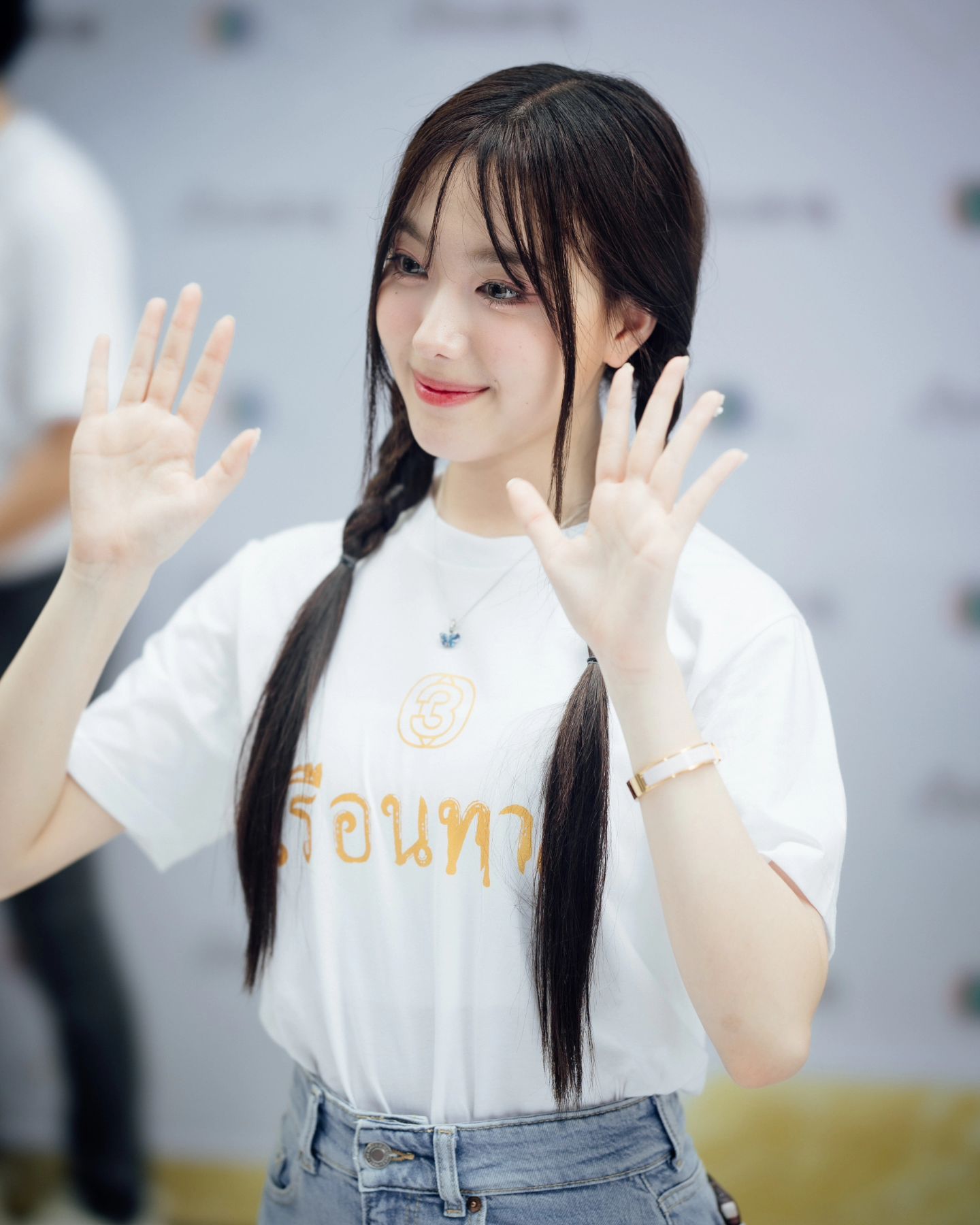 อ๊ะอาย - กรณิศ เล้าสุบินประเสริฐ