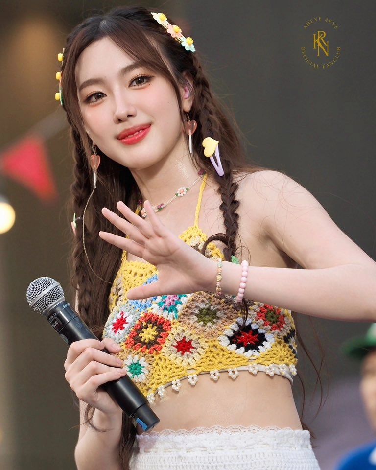 อ๊ะอาย - กรณิศ เล้าสุบินประเสริฐ