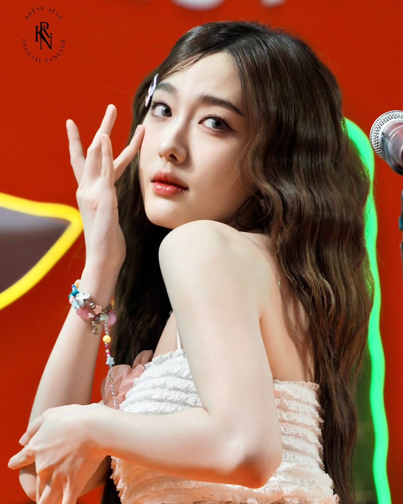 อ๊ะอาย - กรณิศ เล้าสุบินประเสริฐ