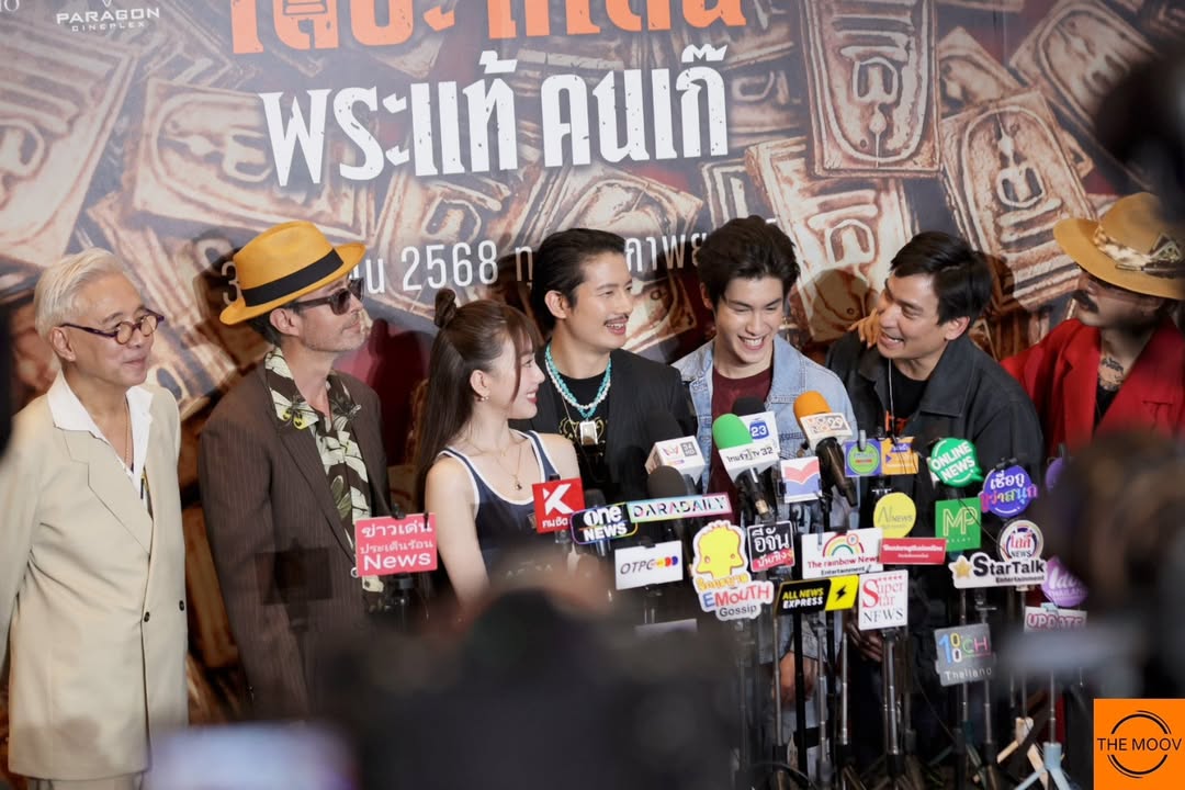 อ๊ะอาย - กรณิศ เล้าสุบินประเสริฐ