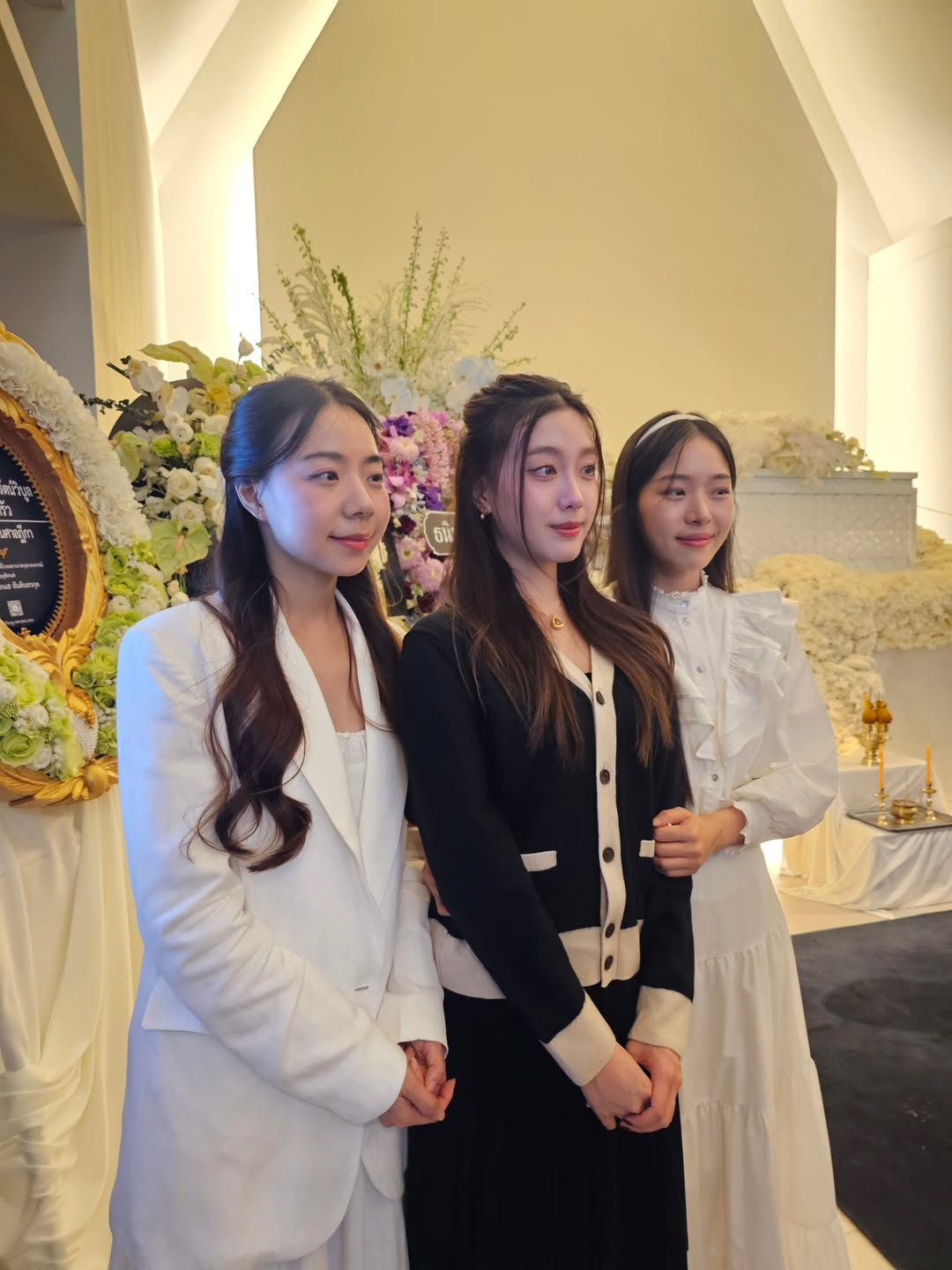 อ๊ะอาย - กรณิศ เล้าสุบินประเสริฐ