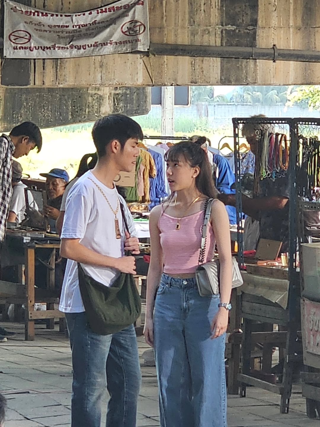 อ๊ะอาย - กรณิศ เล้าสุบินประเสริฐ