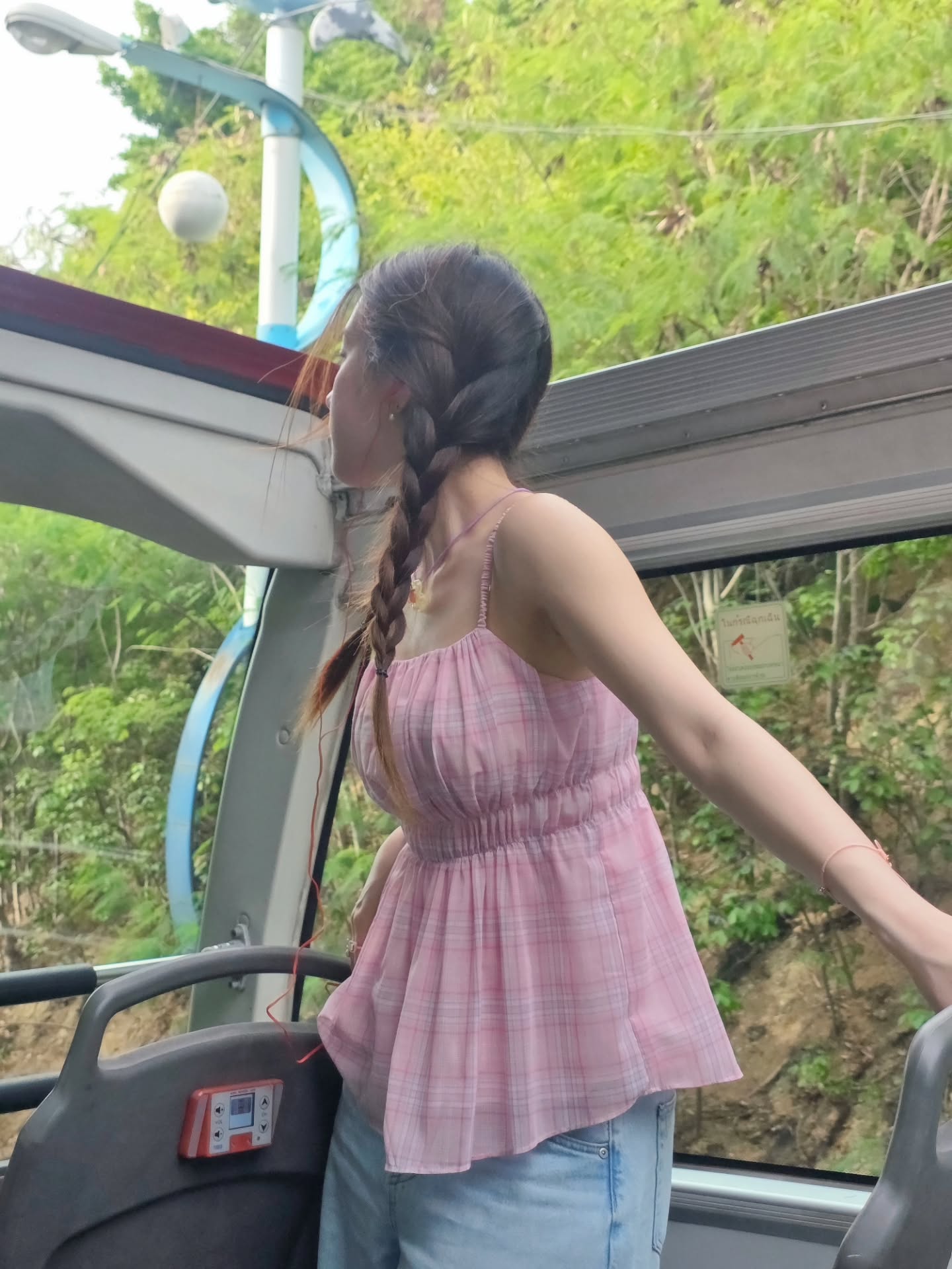 อ๊ะอาย - กรณิศ เล้าสุบินประเสริฐ