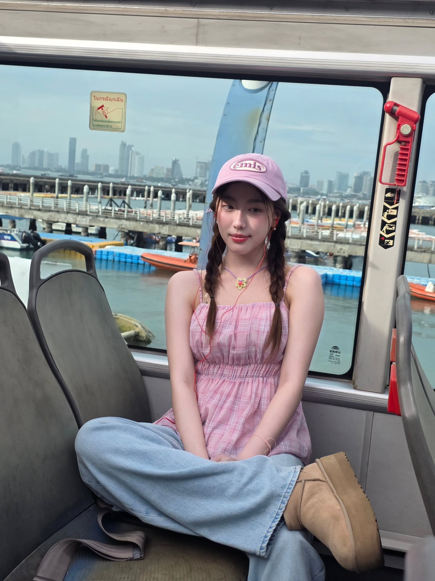 อ๊ะอาย - กรณิศ เล้าสุบินประเสริฐ