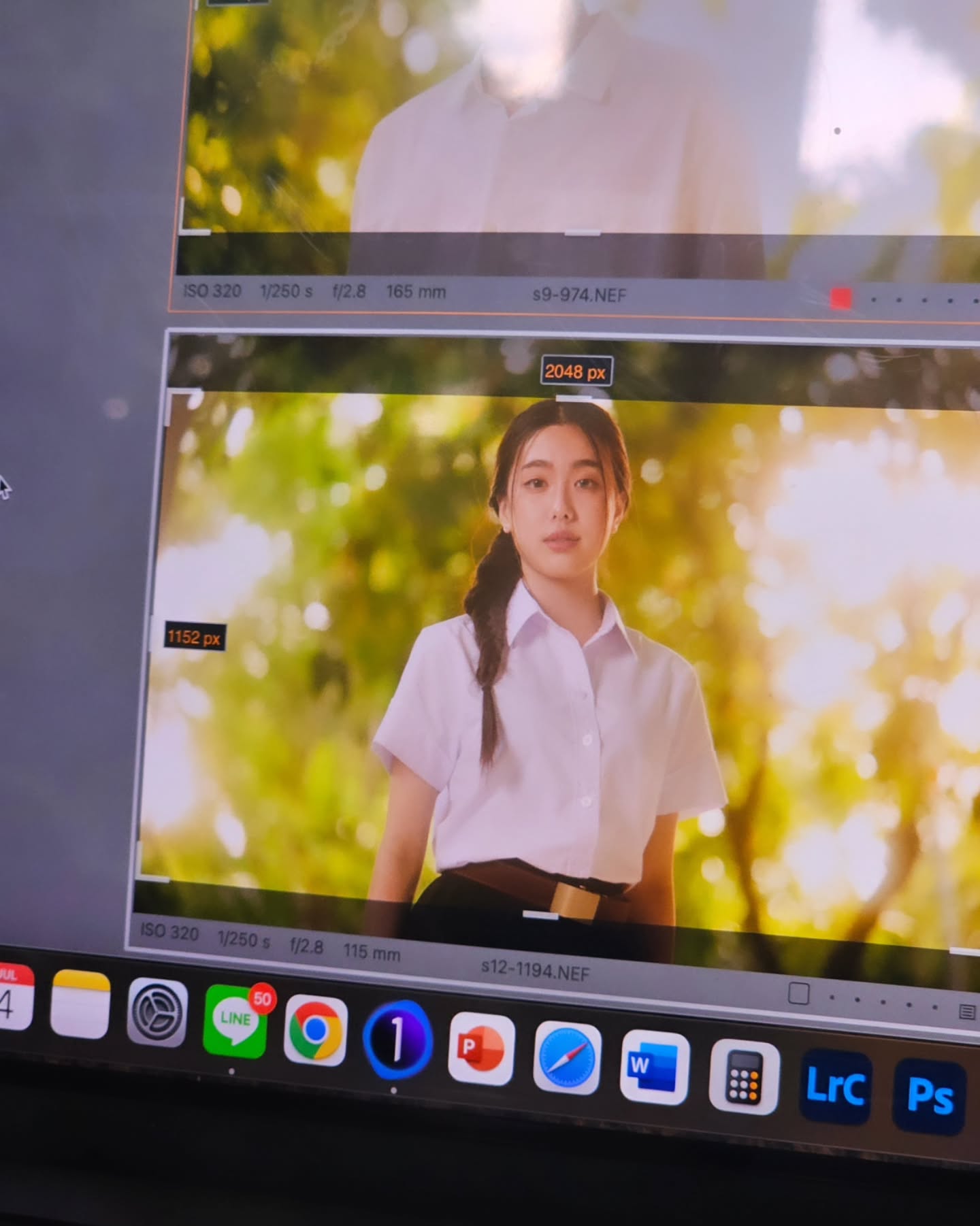 อ๊ะอาย - กรณิศ เล้าสุบินประเสริฐ