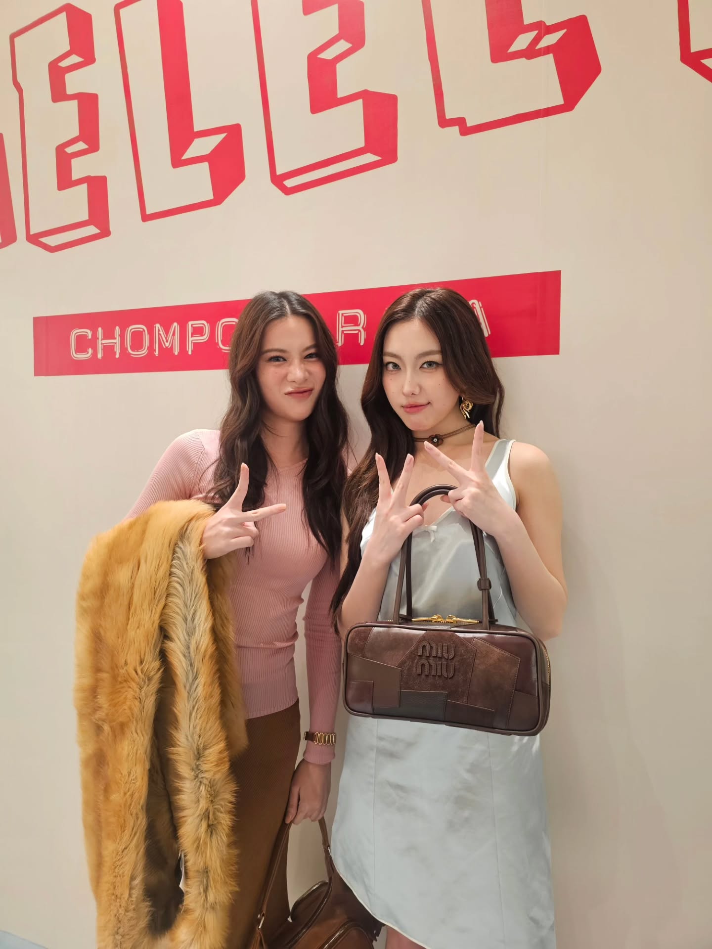 อ๊ะอาย - กรณิศ เล้าสุบินประเสริฐ