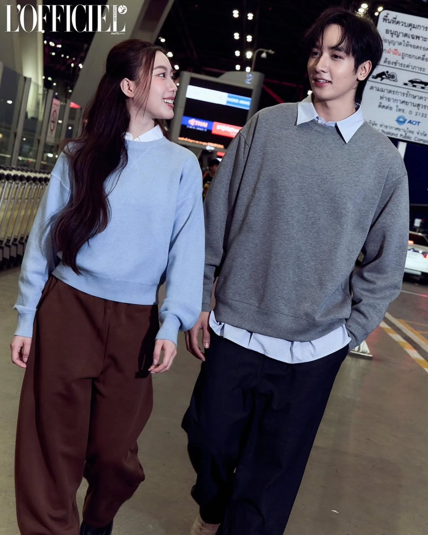 อ๊ะอาย - กรณิศ เล้าสุบินประเสริฐ