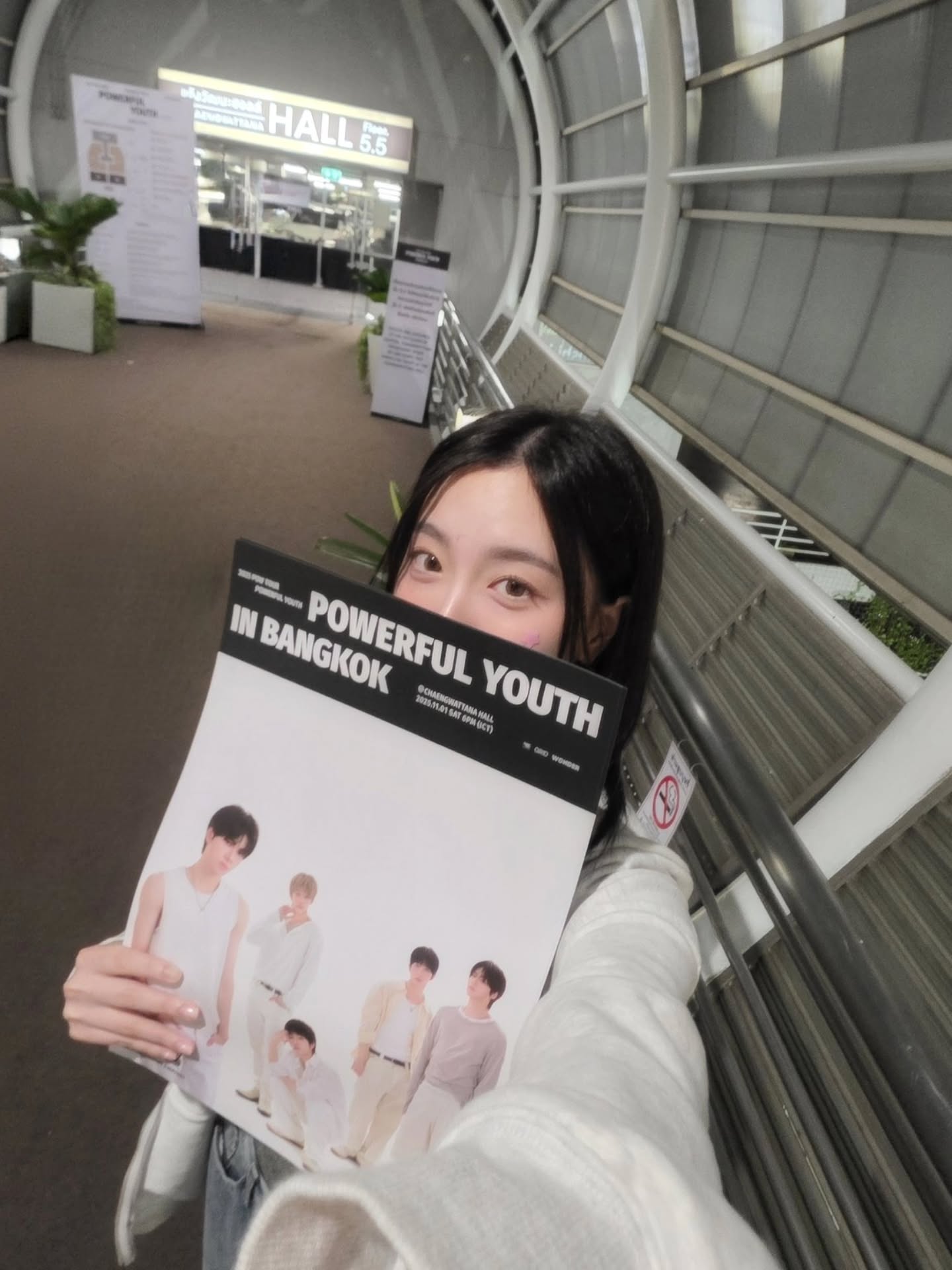 อ๊ะอาย - กรณิศ เล้าสุบินประเสริฐ