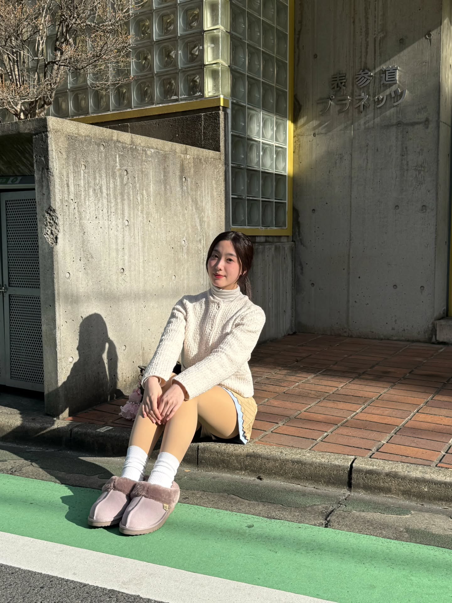 อ๊ะอาย - กรณิศ เล้าสุบินประเสริฐ