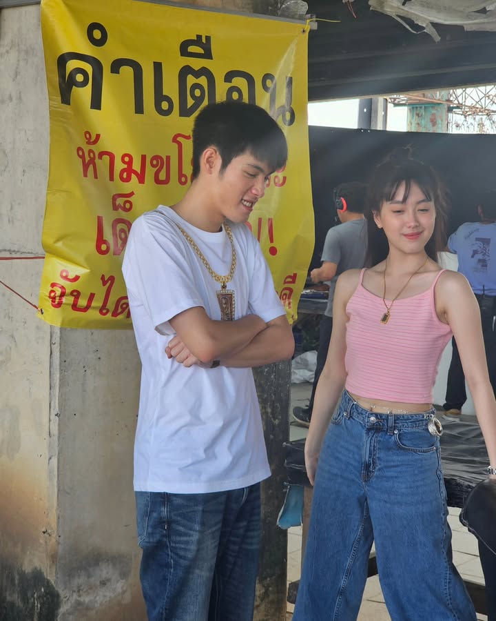 อ๊ะอาย - กรณิศ เล้าสุบินประเสริฐ