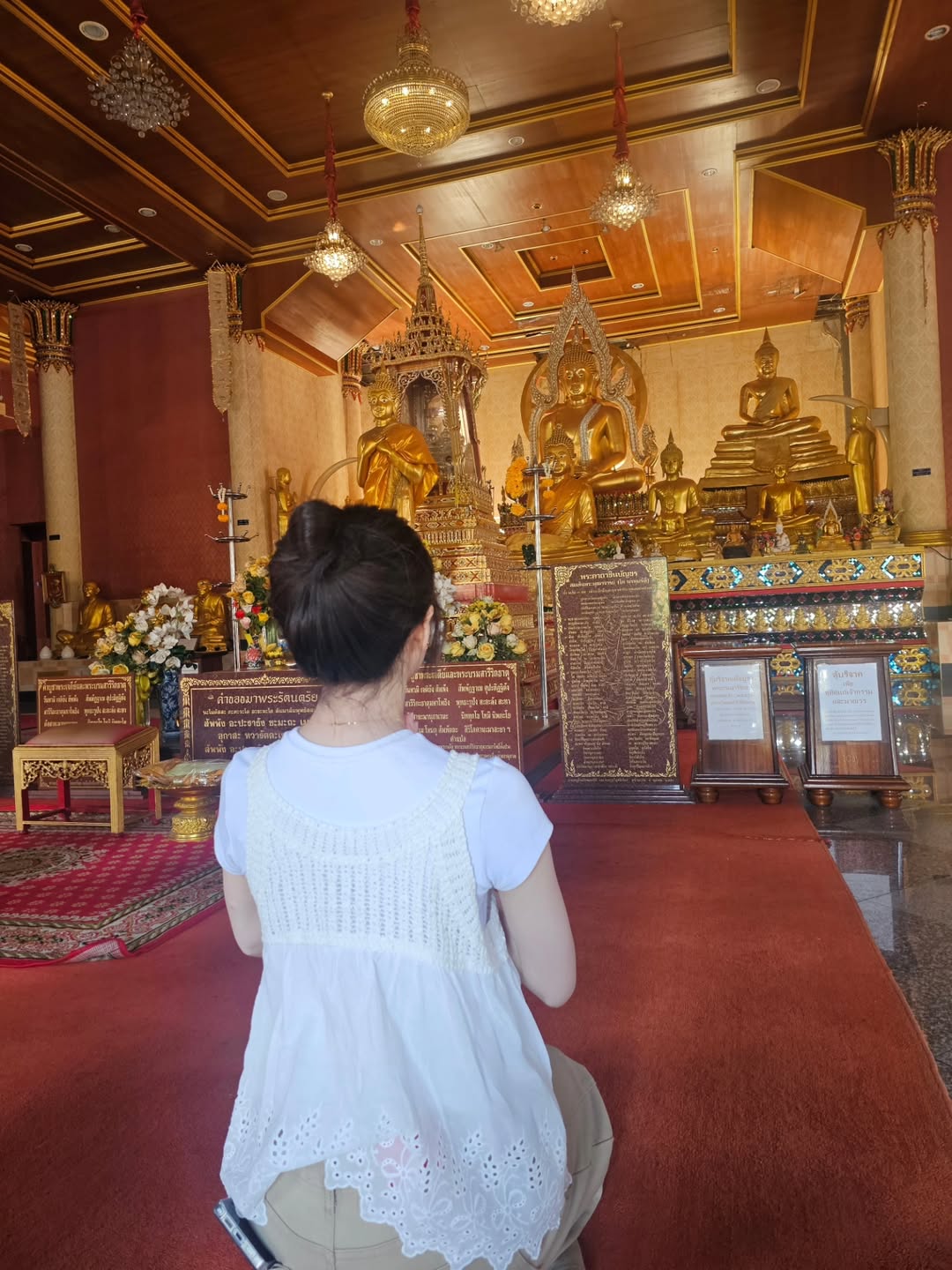 อ๊ะอาย - กรณิศ เล้าสุบินประเสริฐ