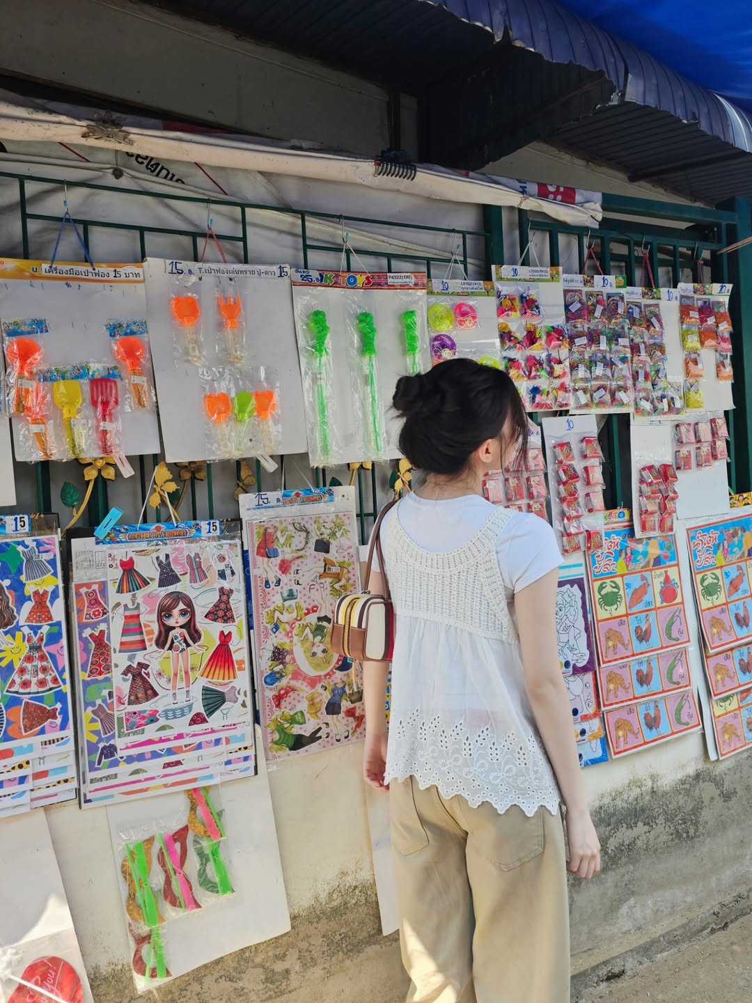 อ๊ะอาย - กรณิศ เล้าสุบินประเสริฐ