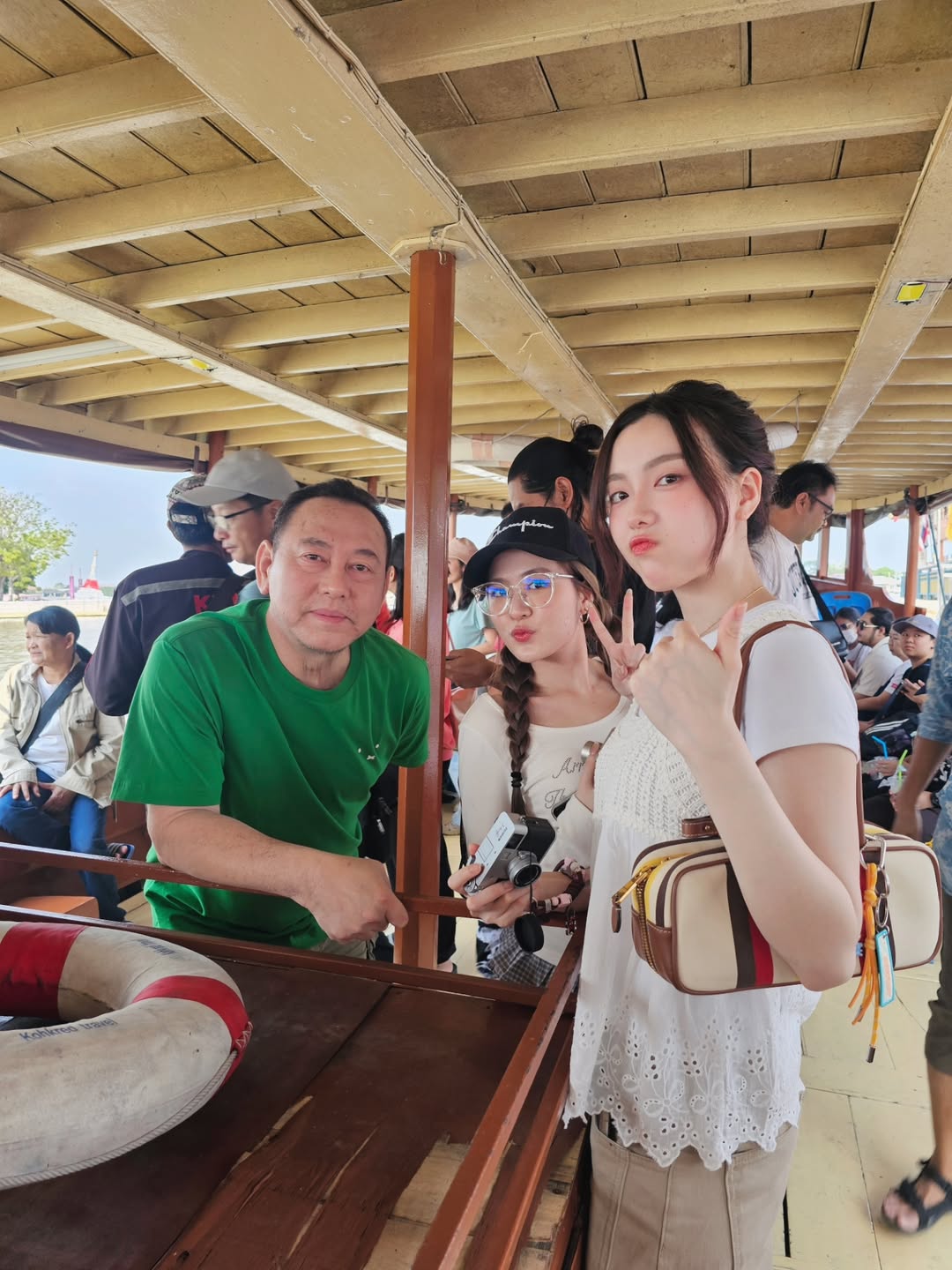 อ๊ะอาย - กรณิศ เล้าสุบินประเสริฐ