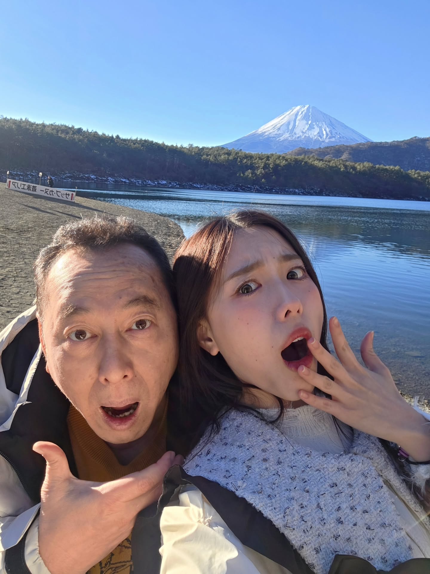 อ๊ะอาย - กรณิศ เล้าสุบินประเสริฐ